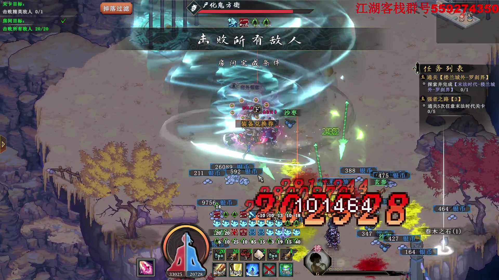 【2025-01-16 02点场】主播帝王：帝王游戏直播间