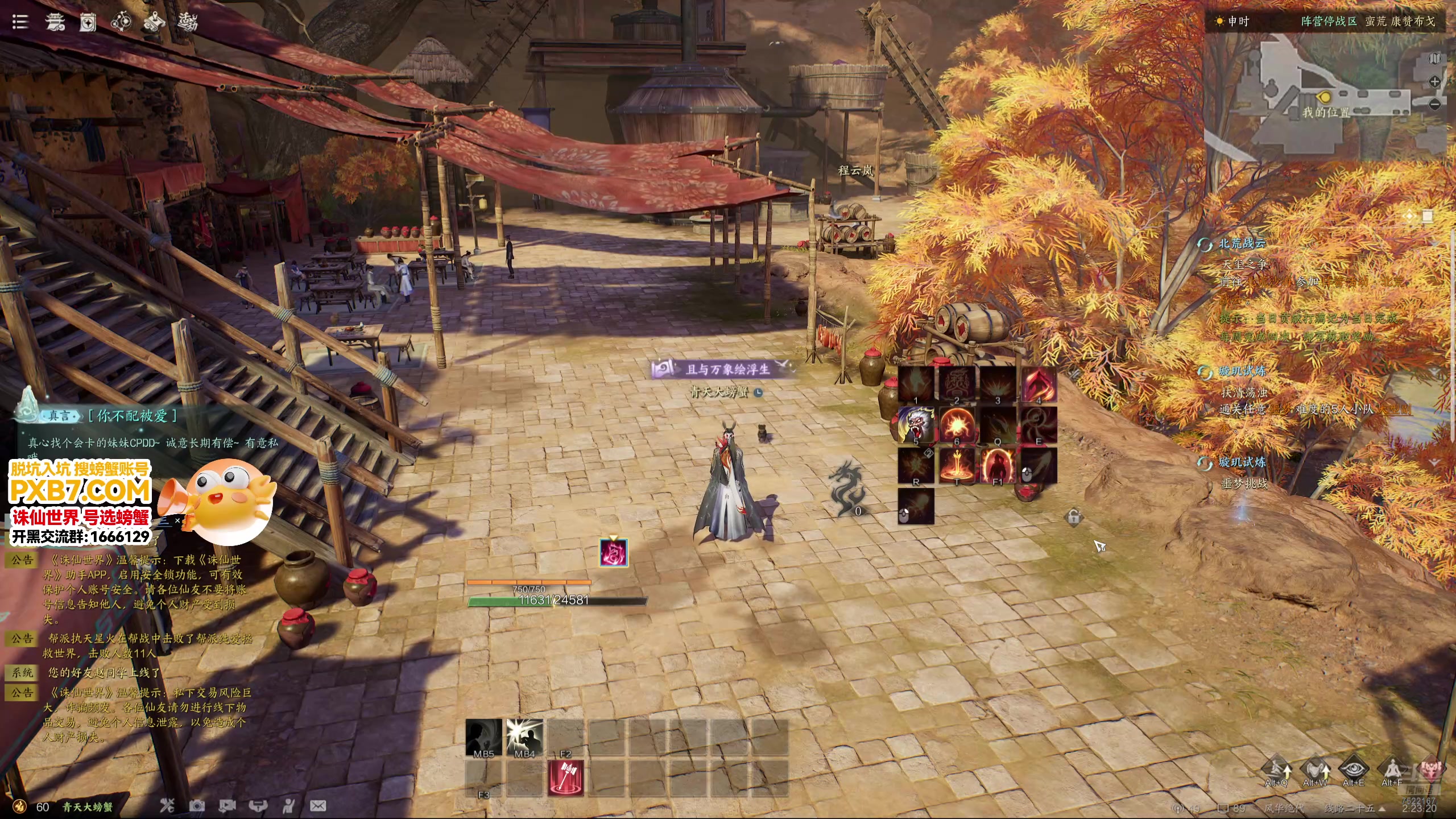 【2025-01-16 01点场】螃蟹Sam：【螃蟹】2025你好~