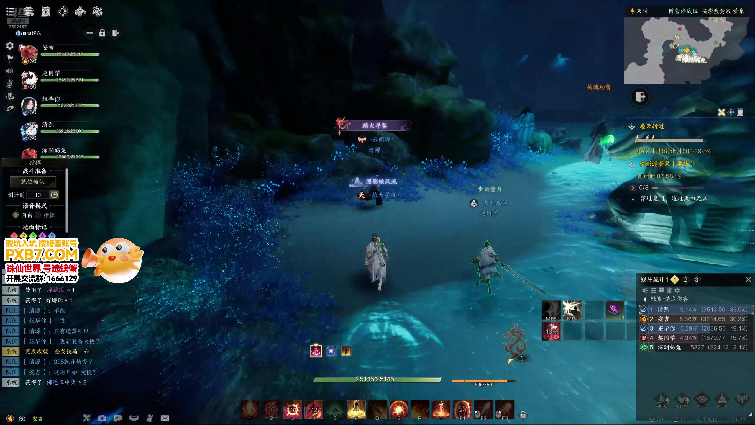 【2025-01-16 03点场】螃蟹Sam：【螃蟹】2025你好~