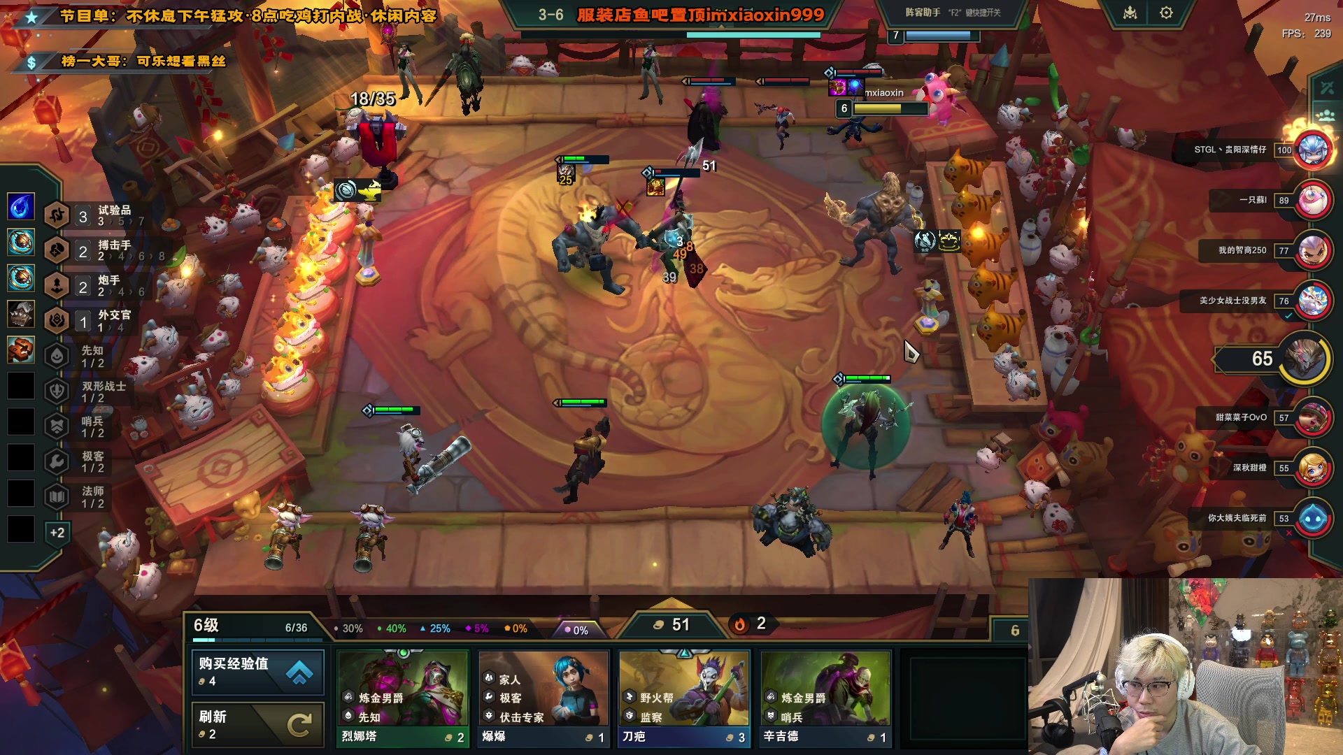 【2025-01-15 23点场】imxiaoxin：【✘-✘】3点猛攻8点吃鸡大内战（双倍