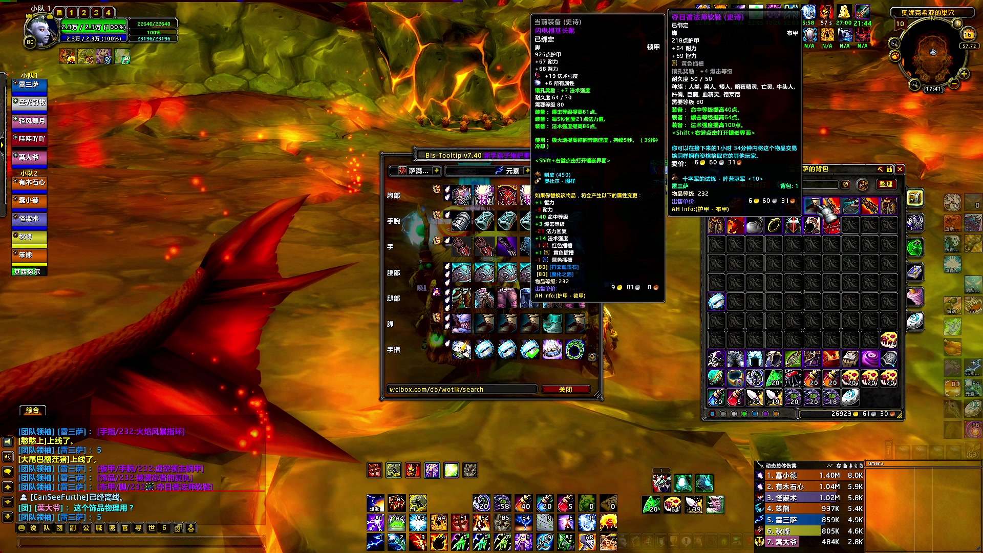 【2025-01-16 17点场】BIU一雷哥：这游戏好玩啊！