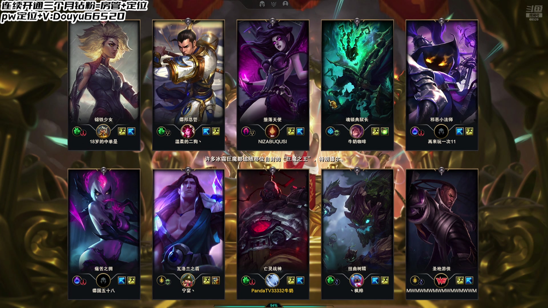 【2025-01-16 13点场】牛奶MilkGod：无限火力和福星混合双打