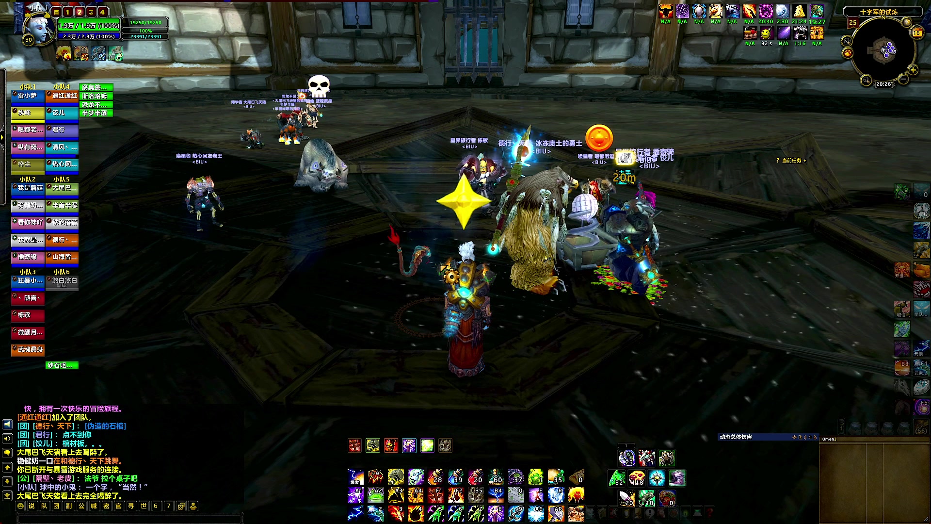 【2025-01-16 20点场】BIU一雷哥：这游戏好玩啊！