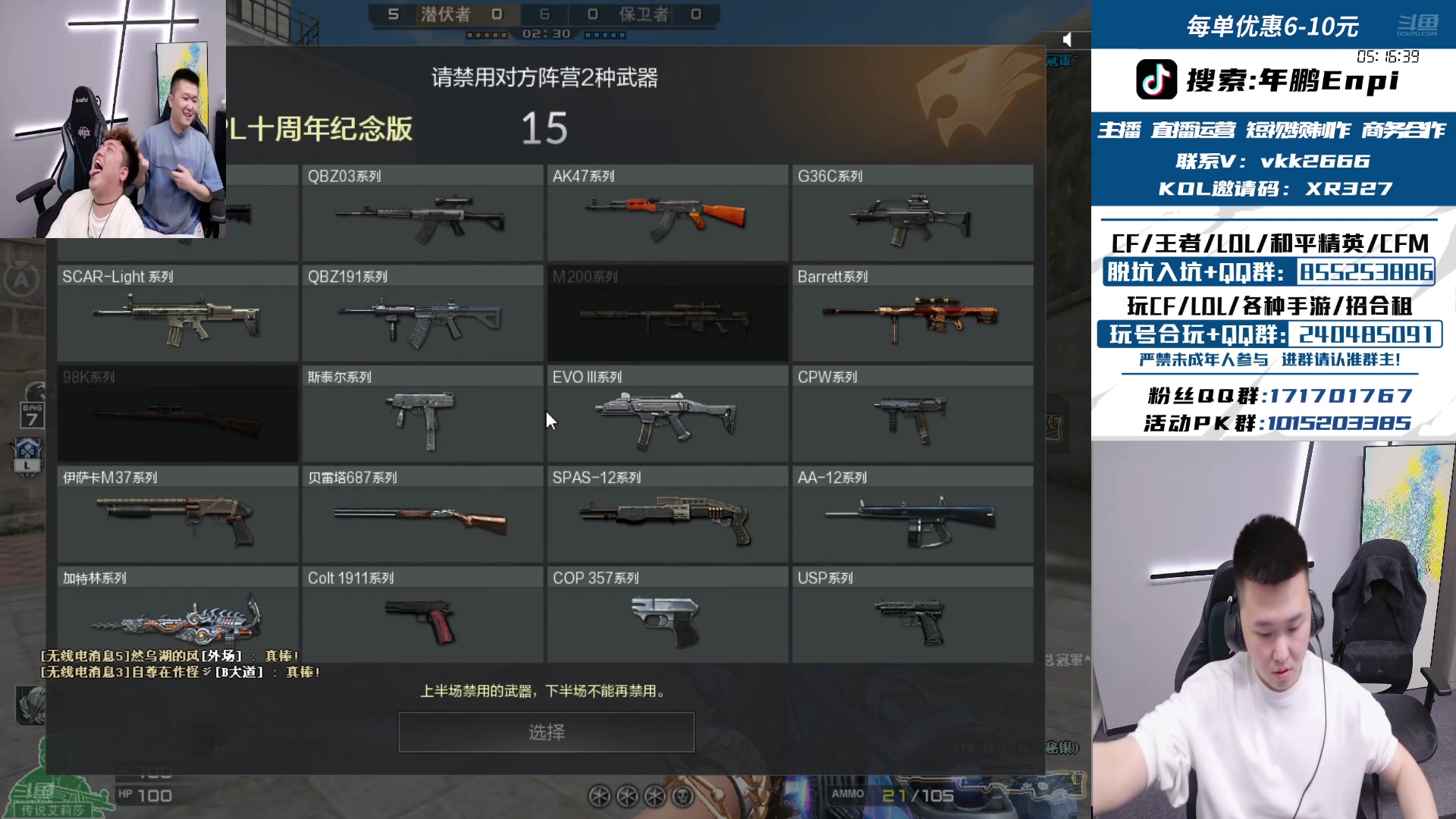 【2025-01-16 00点场】XR年鹏Enpi：新赛季怎么高手这么多！？