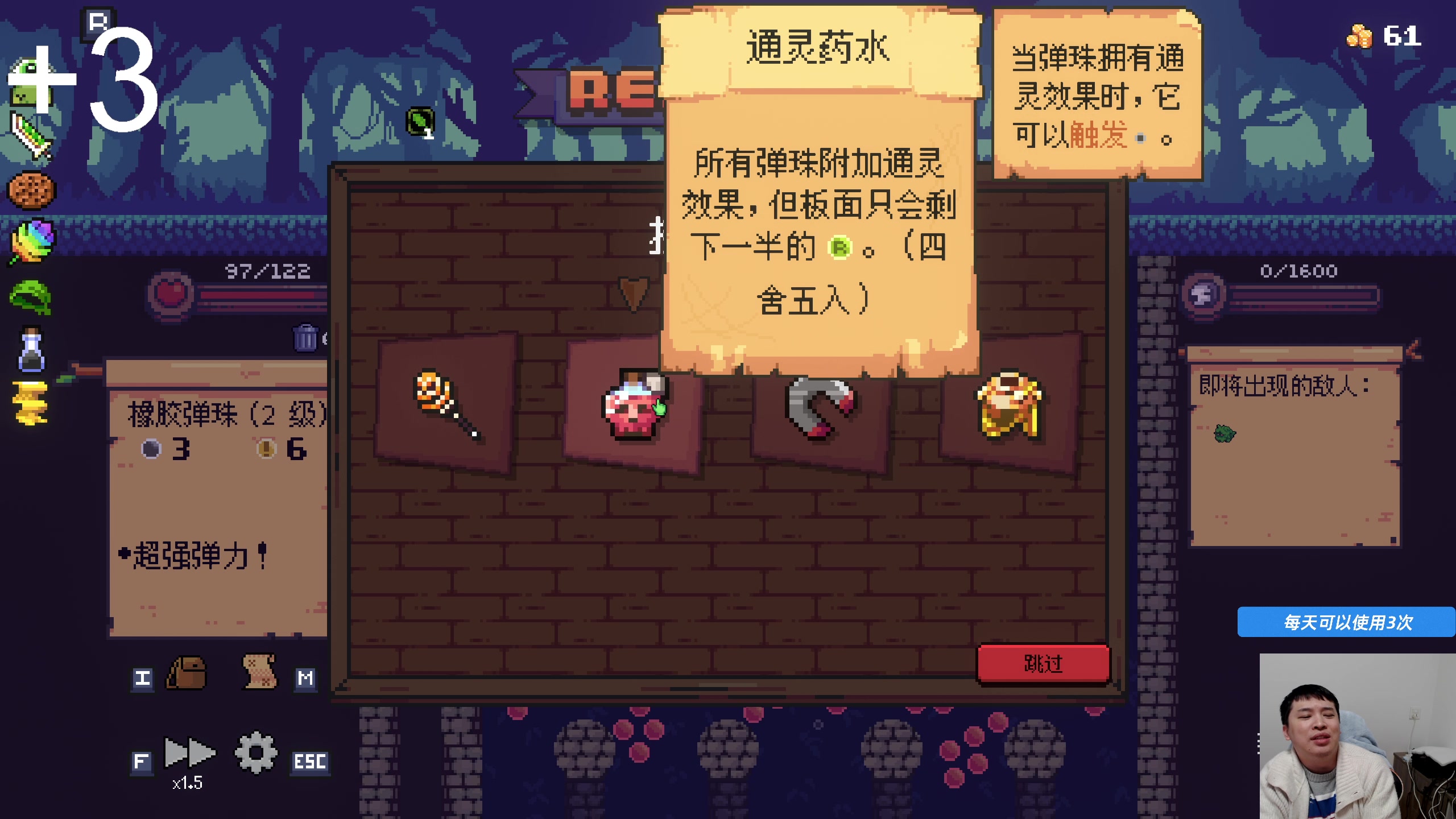 【2025-01-15 23点场】老皮历险记：单机天尊！独游王者！