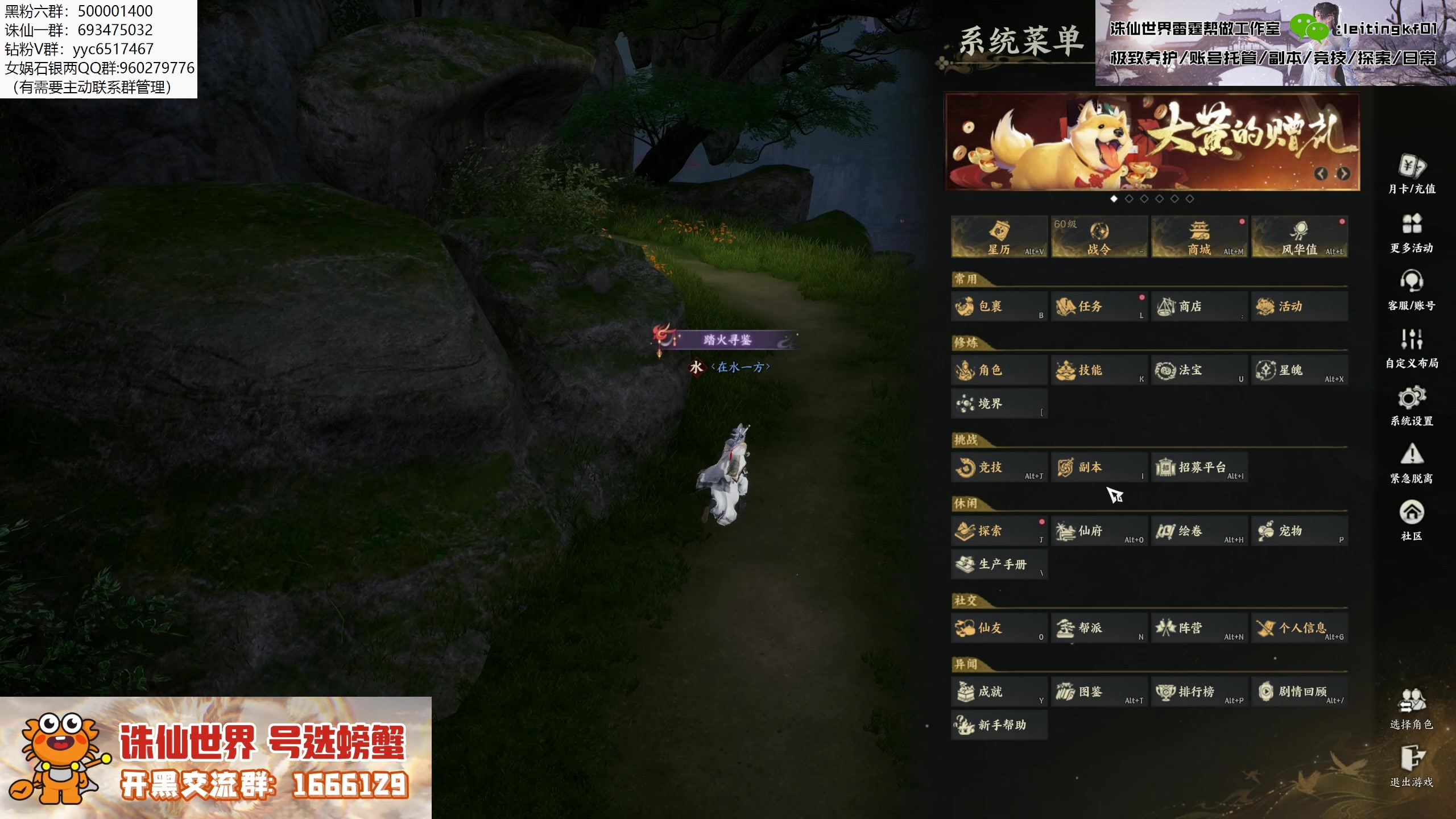 【2025-01-14 21点场】燕徊硯：顶级纯享，十人困难神将团！