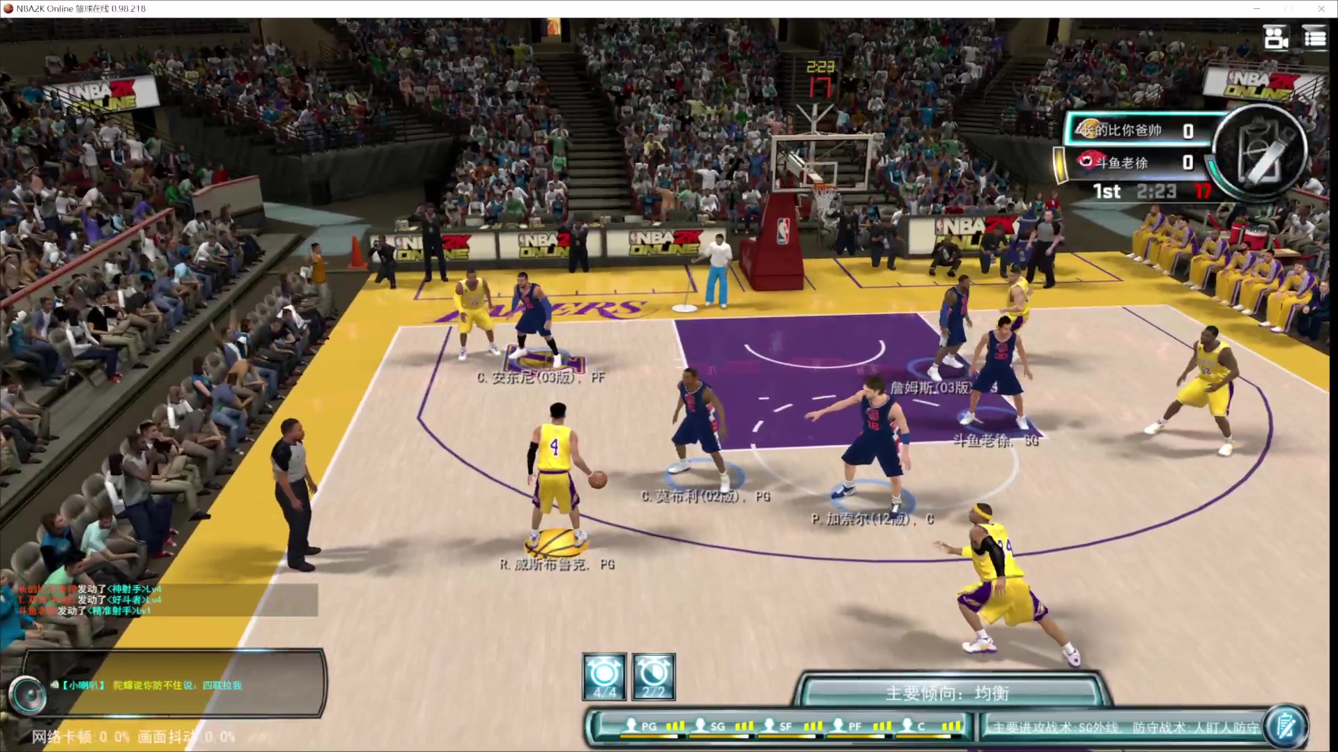 【2025-01-16 14点场】徐兴发1993：播一会nba2k ol-第10天