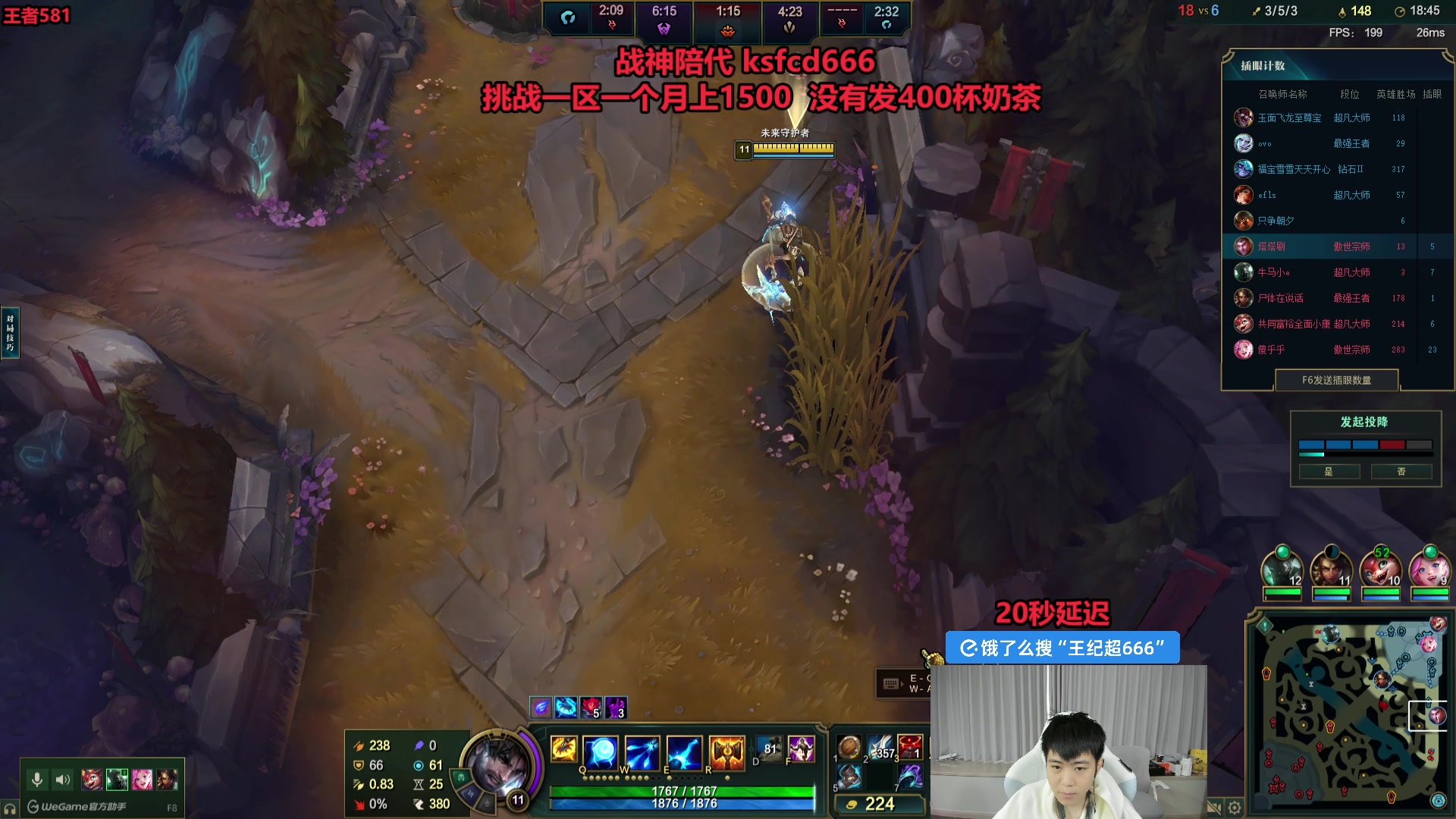【2025-01-16 15点场】王纪超666：既然巅峰留不住，那就重走来时路