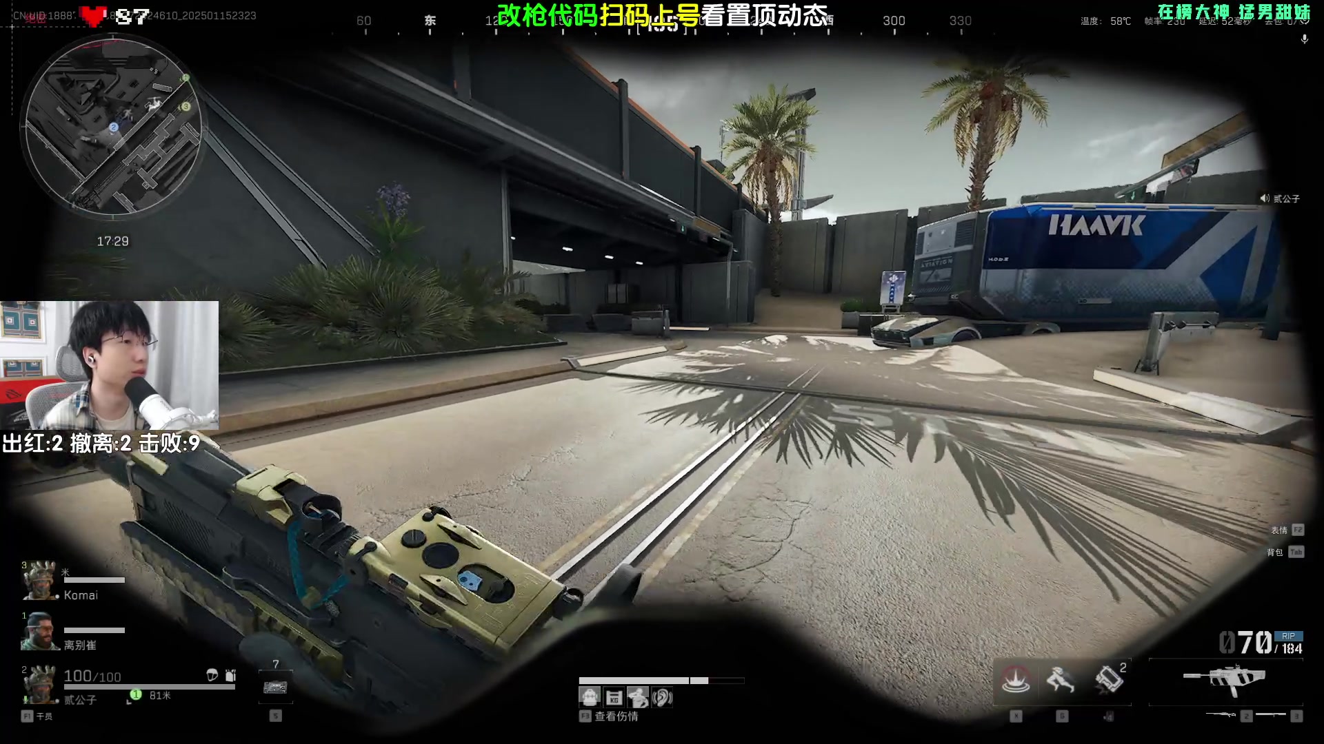 【2025-01-15 22点场】Lifeiwnl：一天两颗非洲之心！！ 三角洲行动
