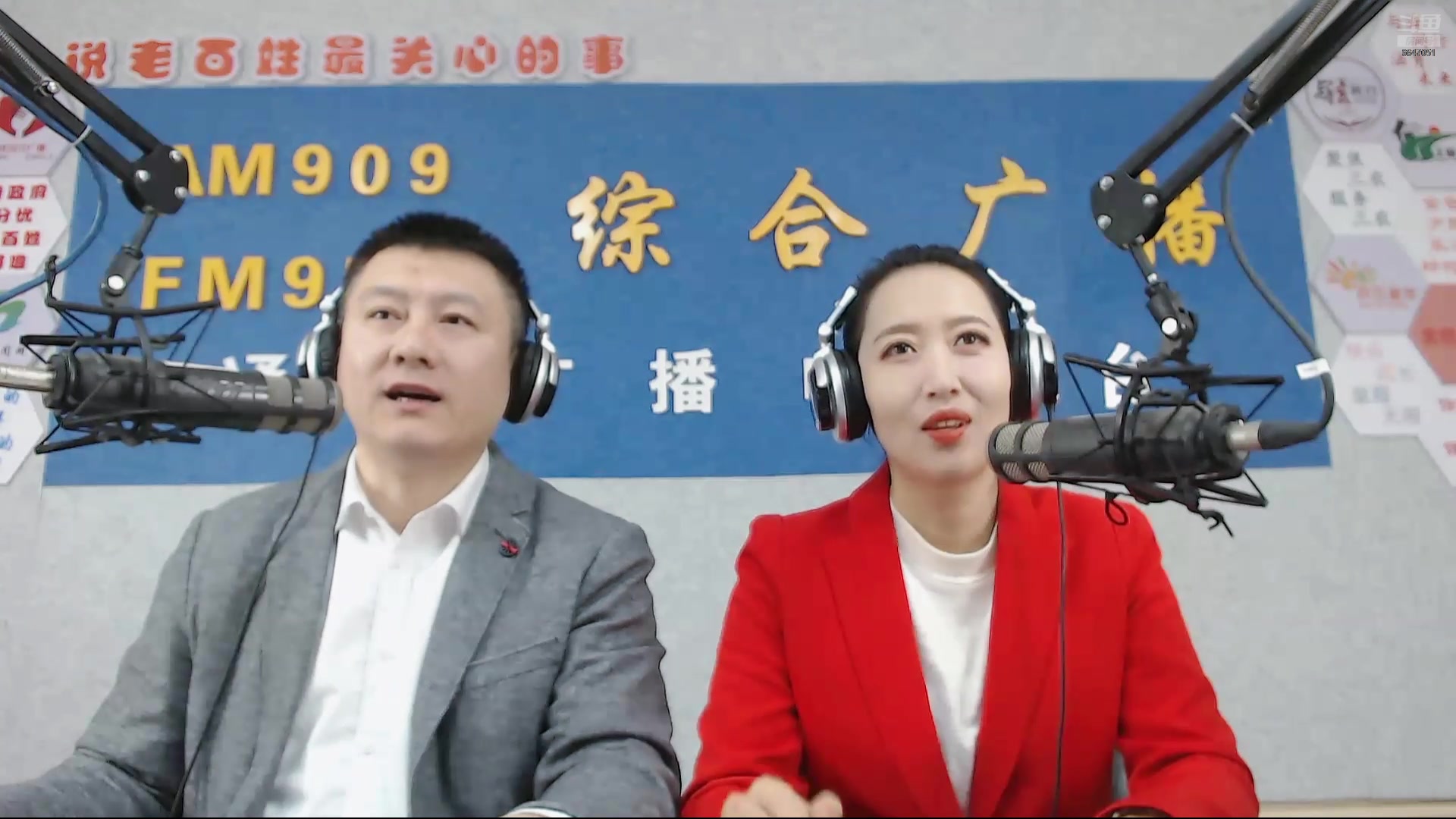 【2025-01-16 完整版】伟达000：好好上班，天天向上~