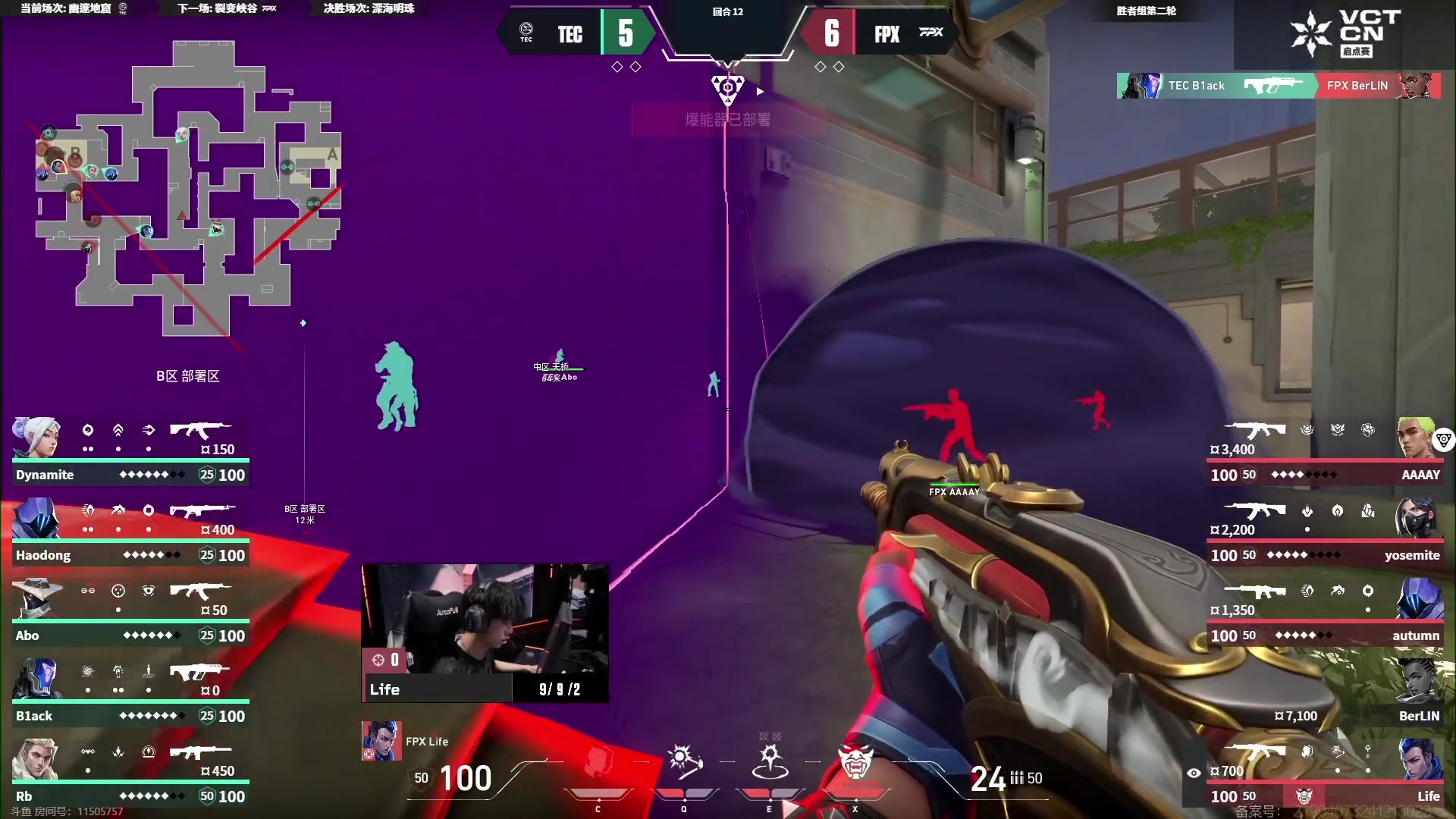 【2025-01-16 17点场】CSGO解说伟伟：FPX VS TEC BO3