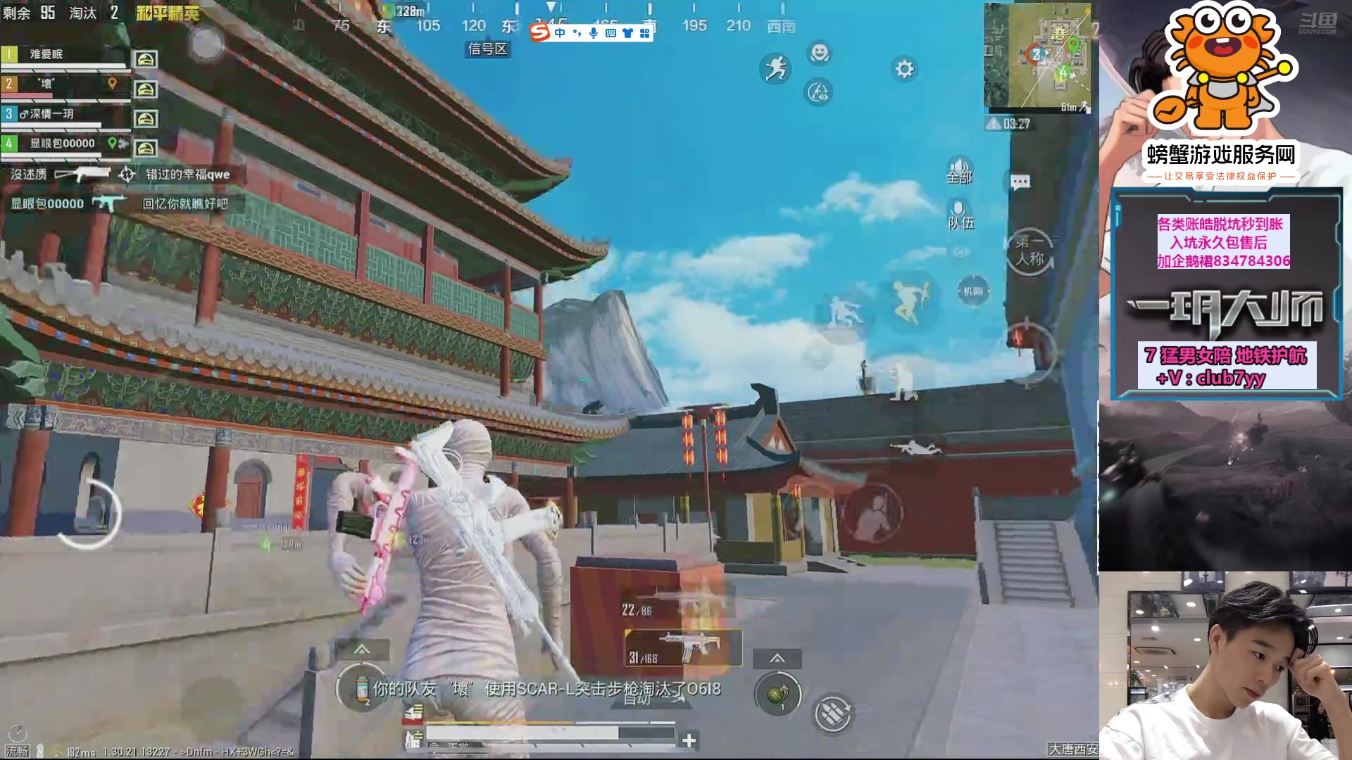 【2025-01-16 01点场】一玥阿：【18号你上战神吗】
