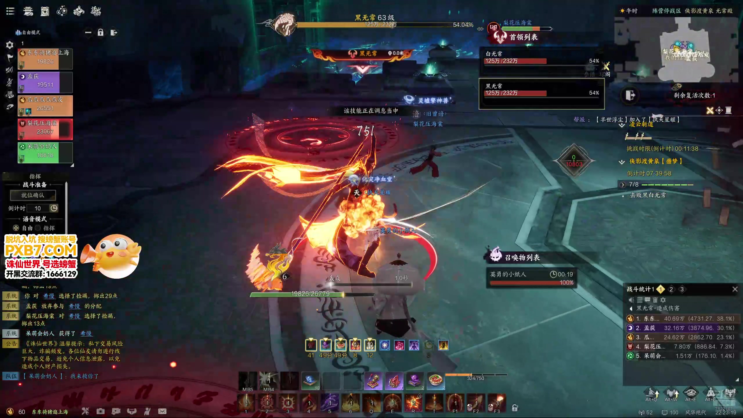 【2025-01-15 21点场】螃蟹Sam：【螃蟹】2025你好~