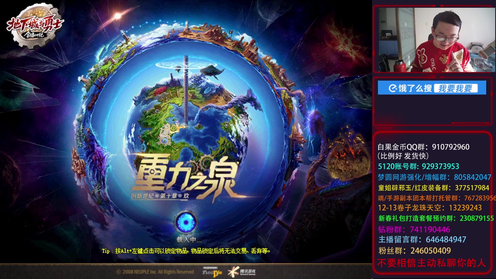 【2025-01-16 10点场】银樰不是银雪：中午12点深渊打造送不停！