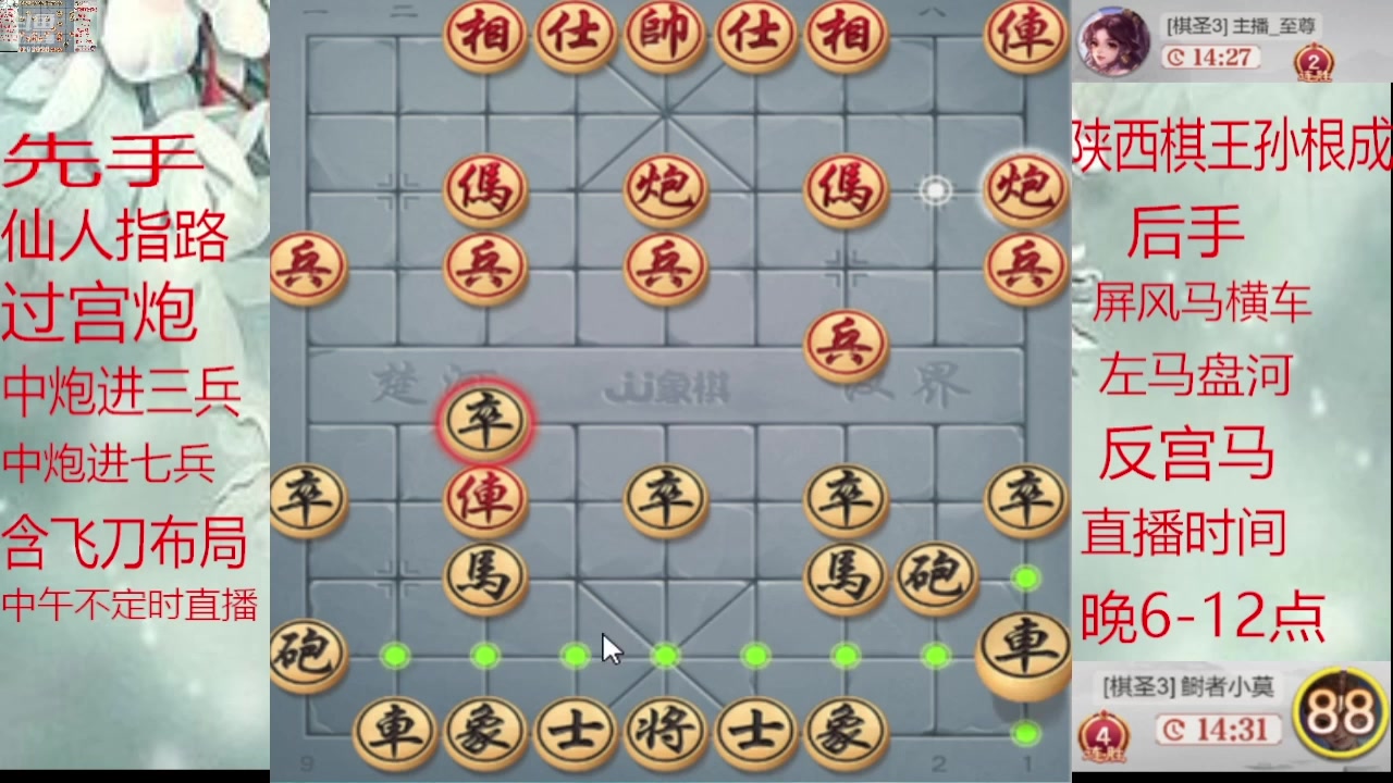 【2025-01-15 22点场】日月轮回888：巅峰布局全能大师
