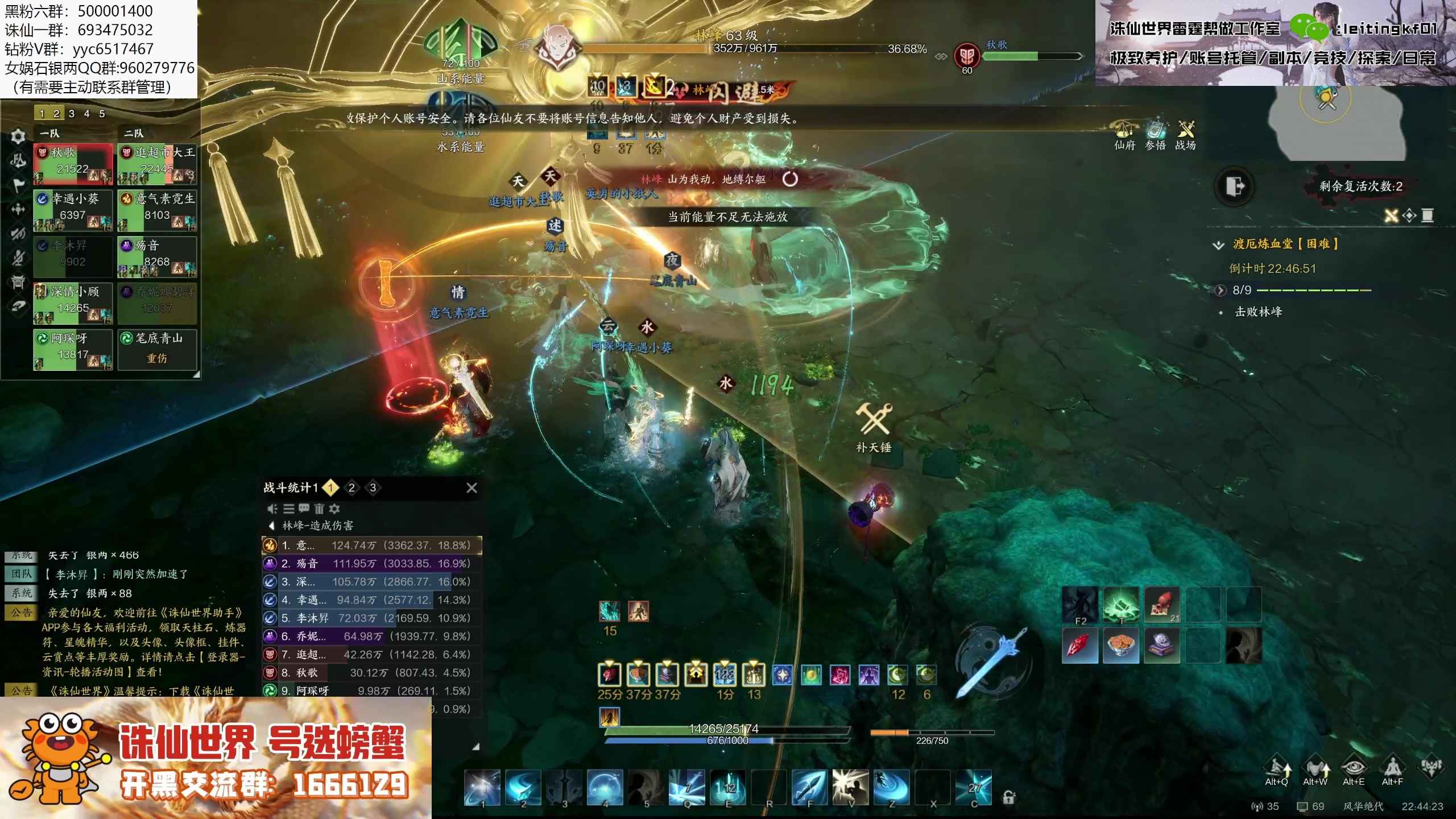 【2025-01-14 22点场】燕徊硯：顶级纯享，十人困难神将团！