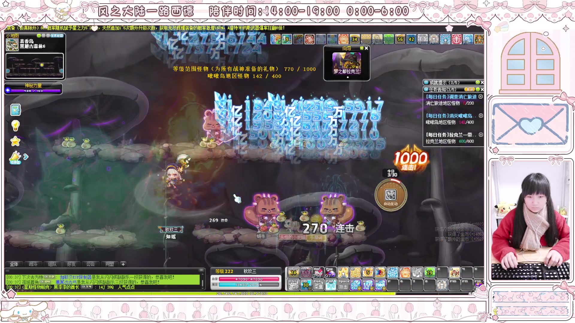 【2025-01-16 00点场】顾青ArakiYoko：青儿：御剑骑士天下无敌