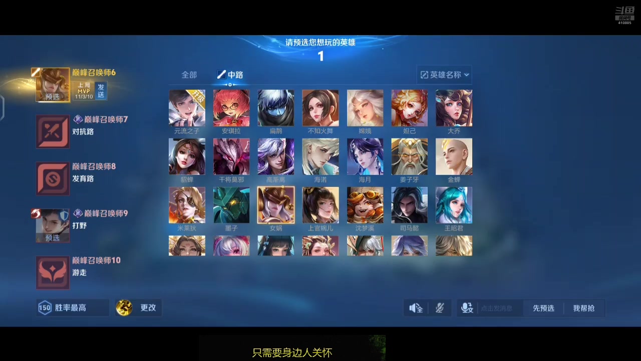 【2025-01-15 23点场】eStarPro清融丶：军团杯半决赛 冲冲冲！！