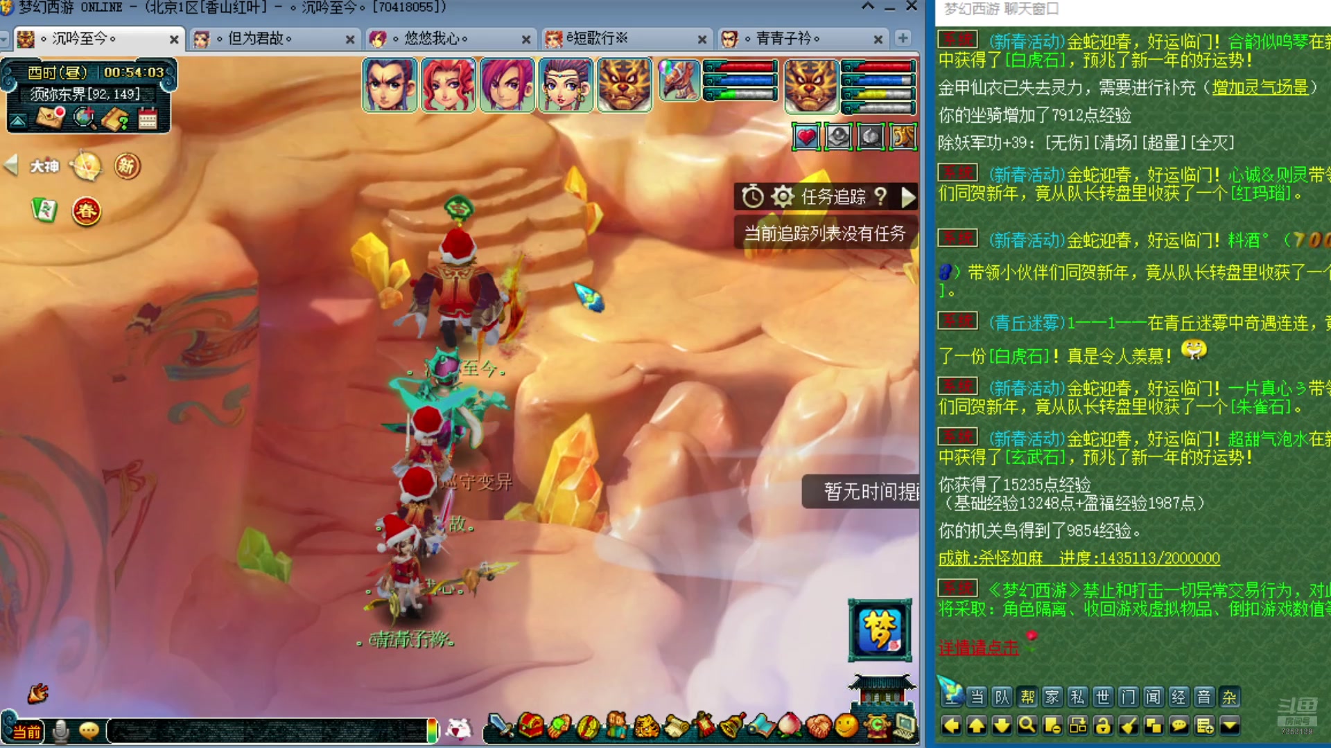 【2025-01-16 00点场】o山星o：175双飞机铁三角难民组合，最省钱的组合