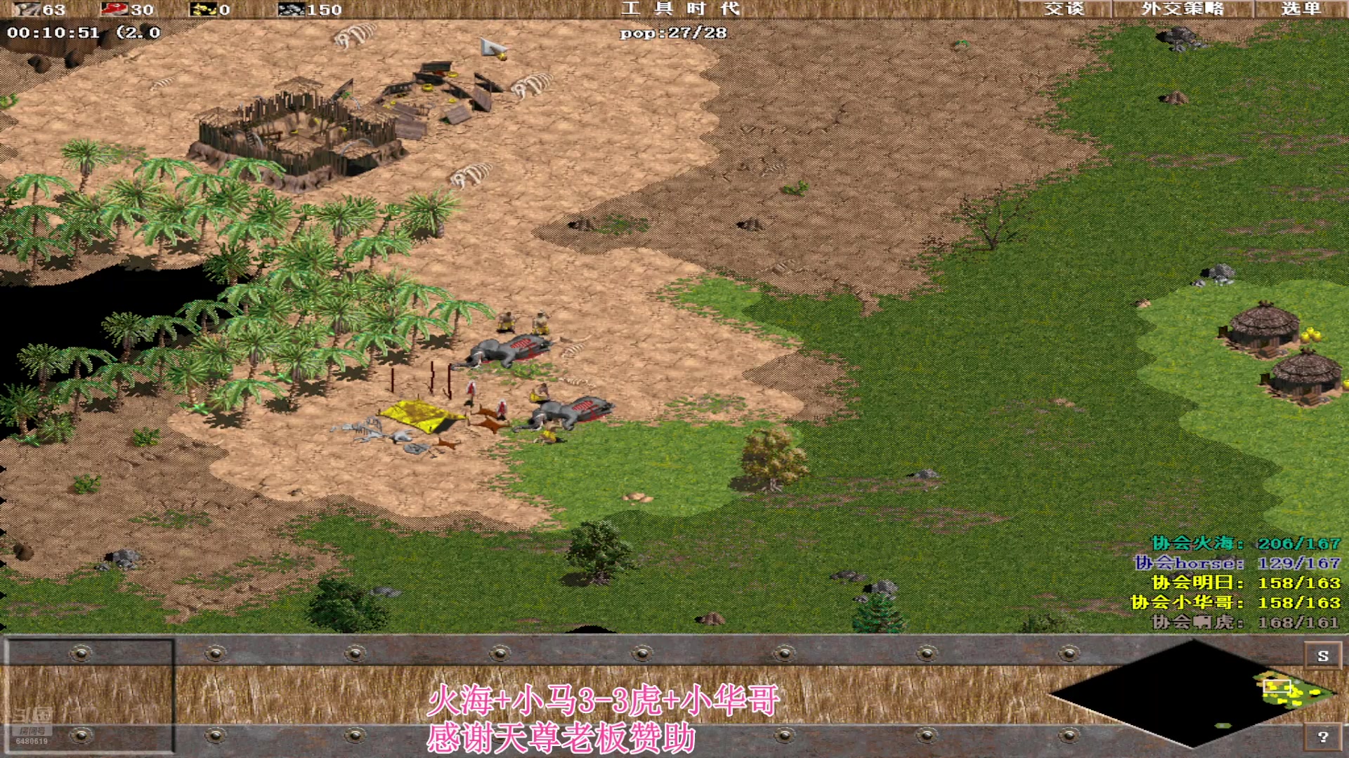 【2025-01-15 03点场】罗马协会：罗马协会直播
