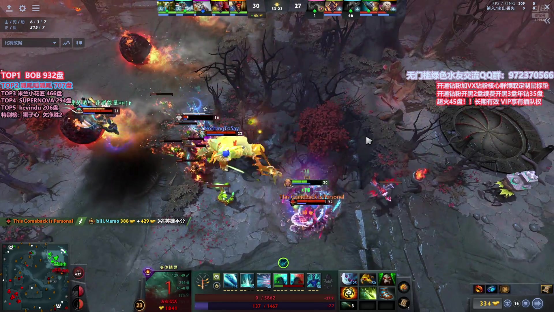 【2025-01-16 18点场】李哥Lrc：卓绝天梯大混战431935