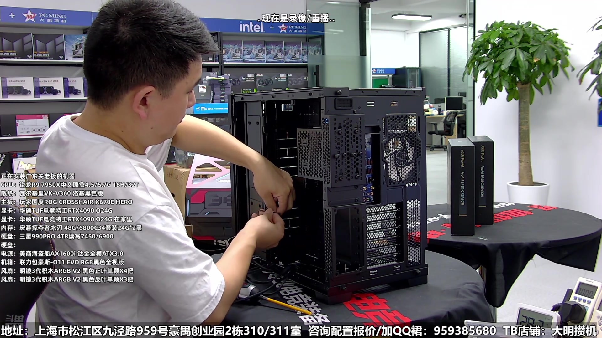 【2025-01-16 08点场】上海大明海：【大明攒机】额，无言以对