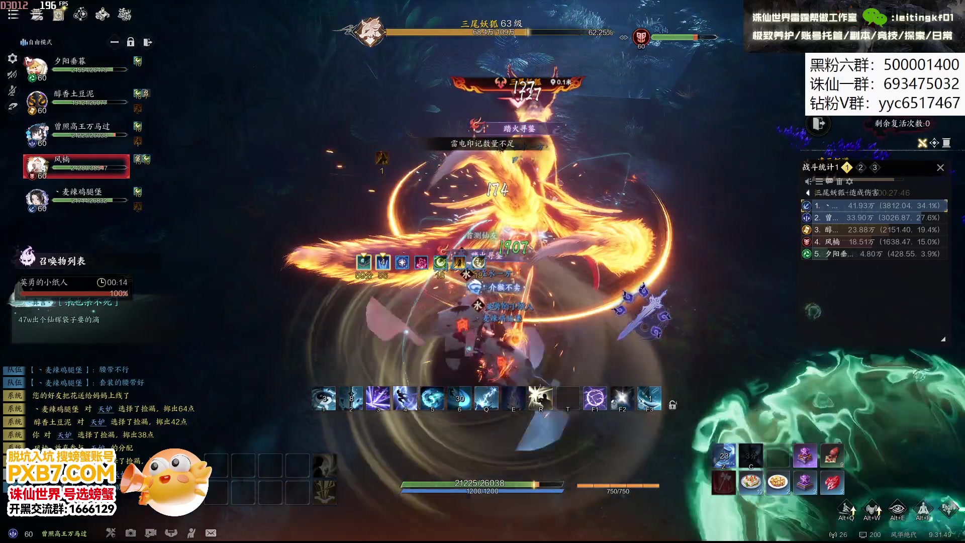 【2025-01-15 08点场】燕徊硯：顶级纯享，十人困难神将团！