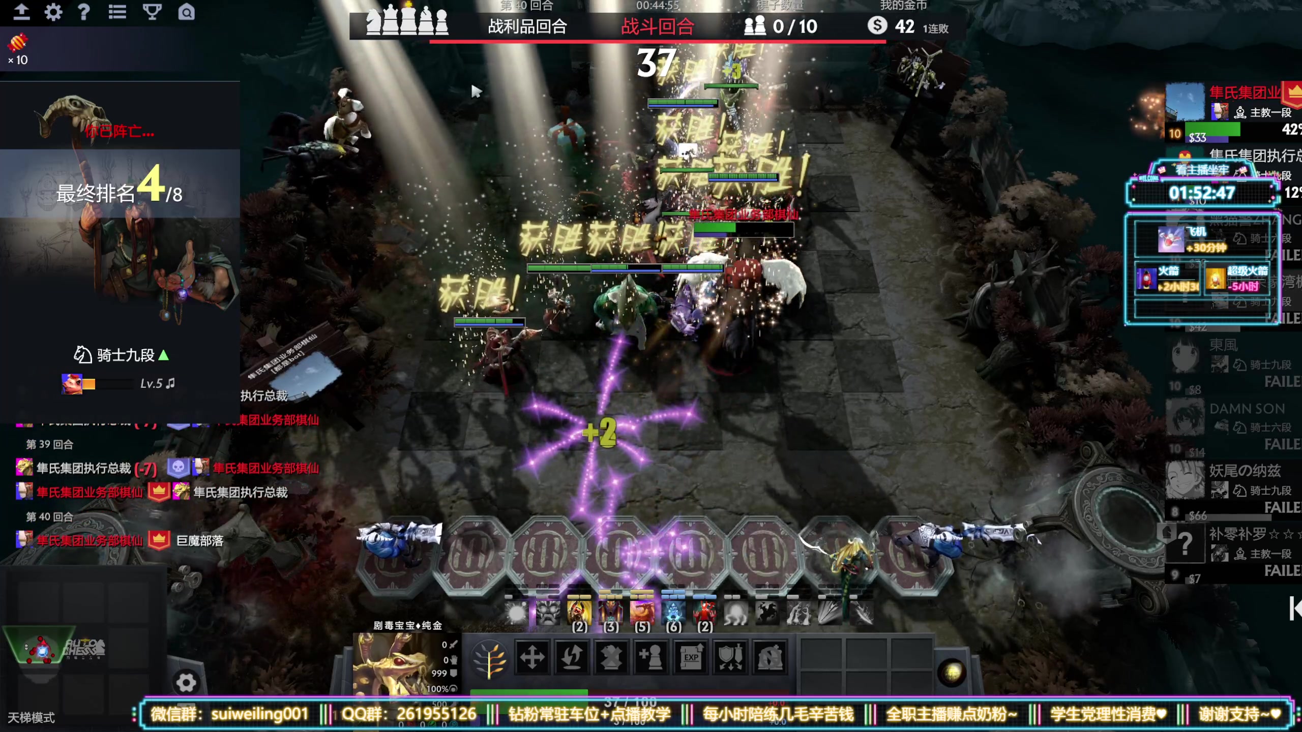 【2025-01-16 16点场】顾非池：【顾非池】真正的RTS猛男！