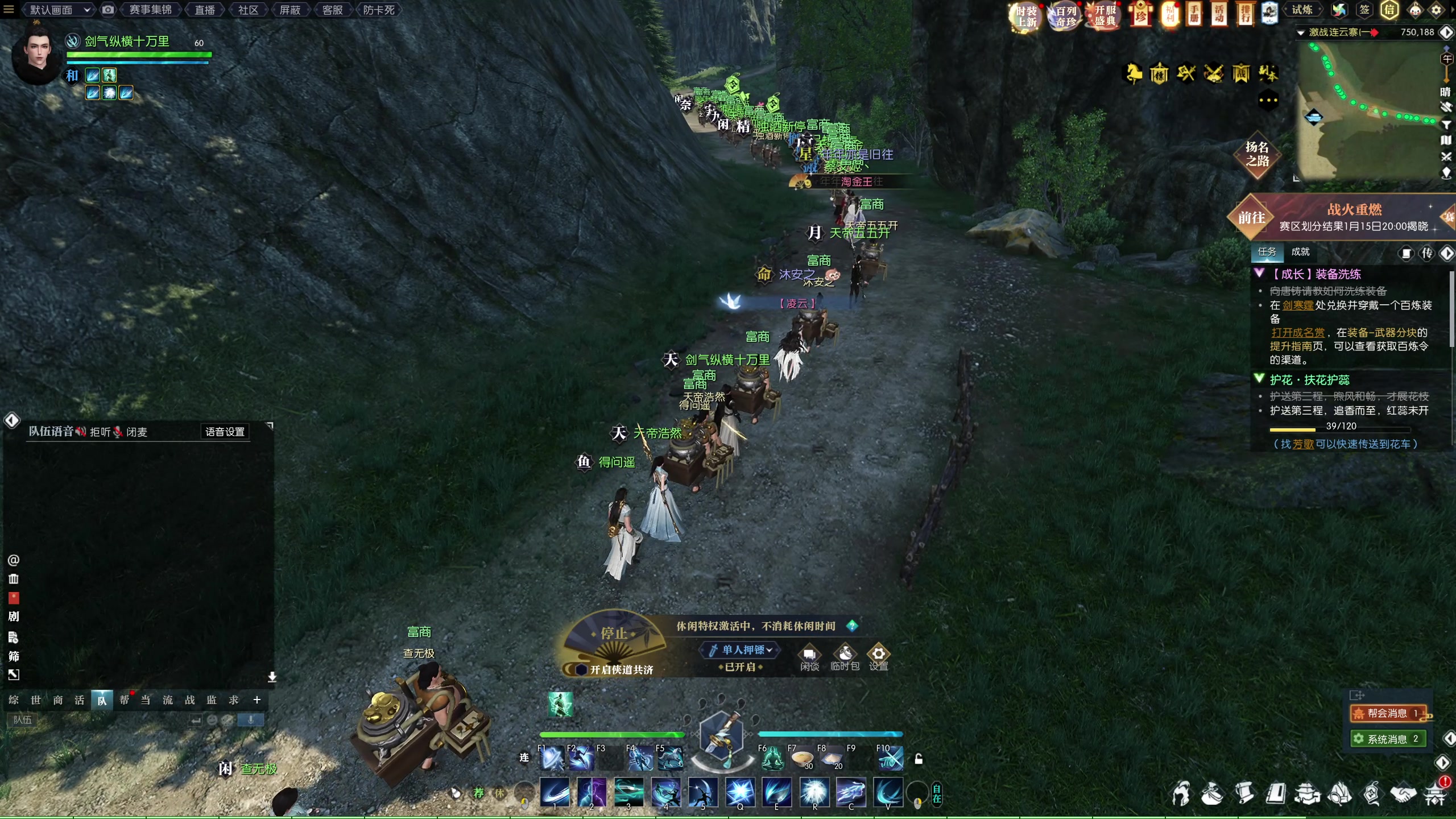 【2025-01-14 21点场】聪明机智梦：风华绝代雷青云PVP