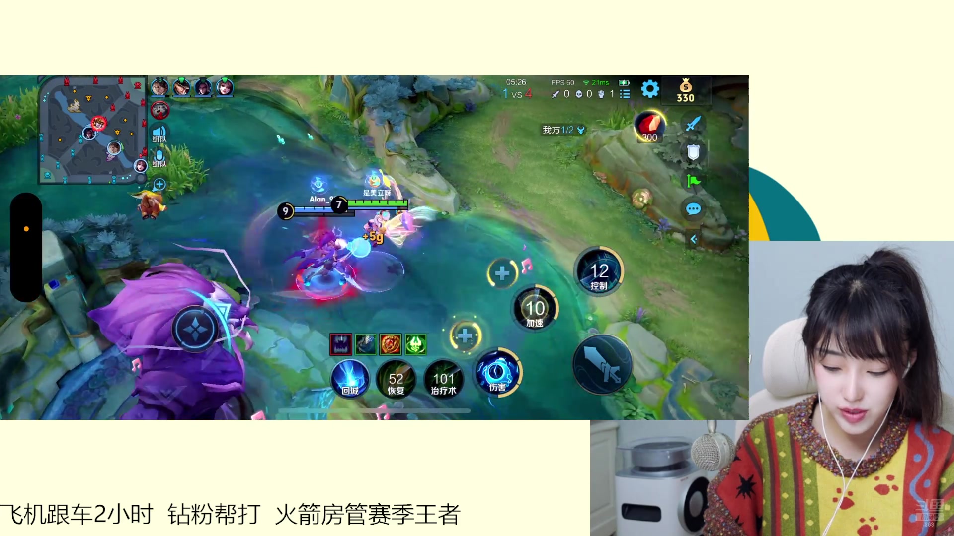【2025-01-16 17点场】解说孙立人：王者峡谷漫游