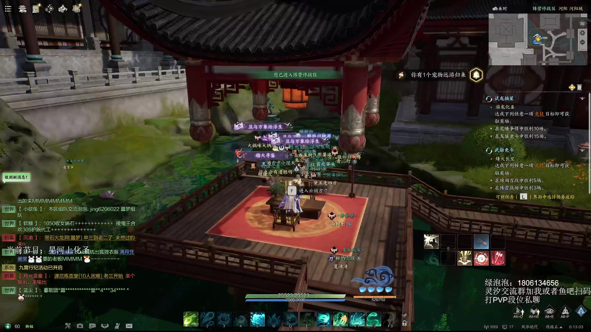 【2025-01-11 23点场】酸酸酸奶啊丶：灵汐PVP-风华绝代已第一！