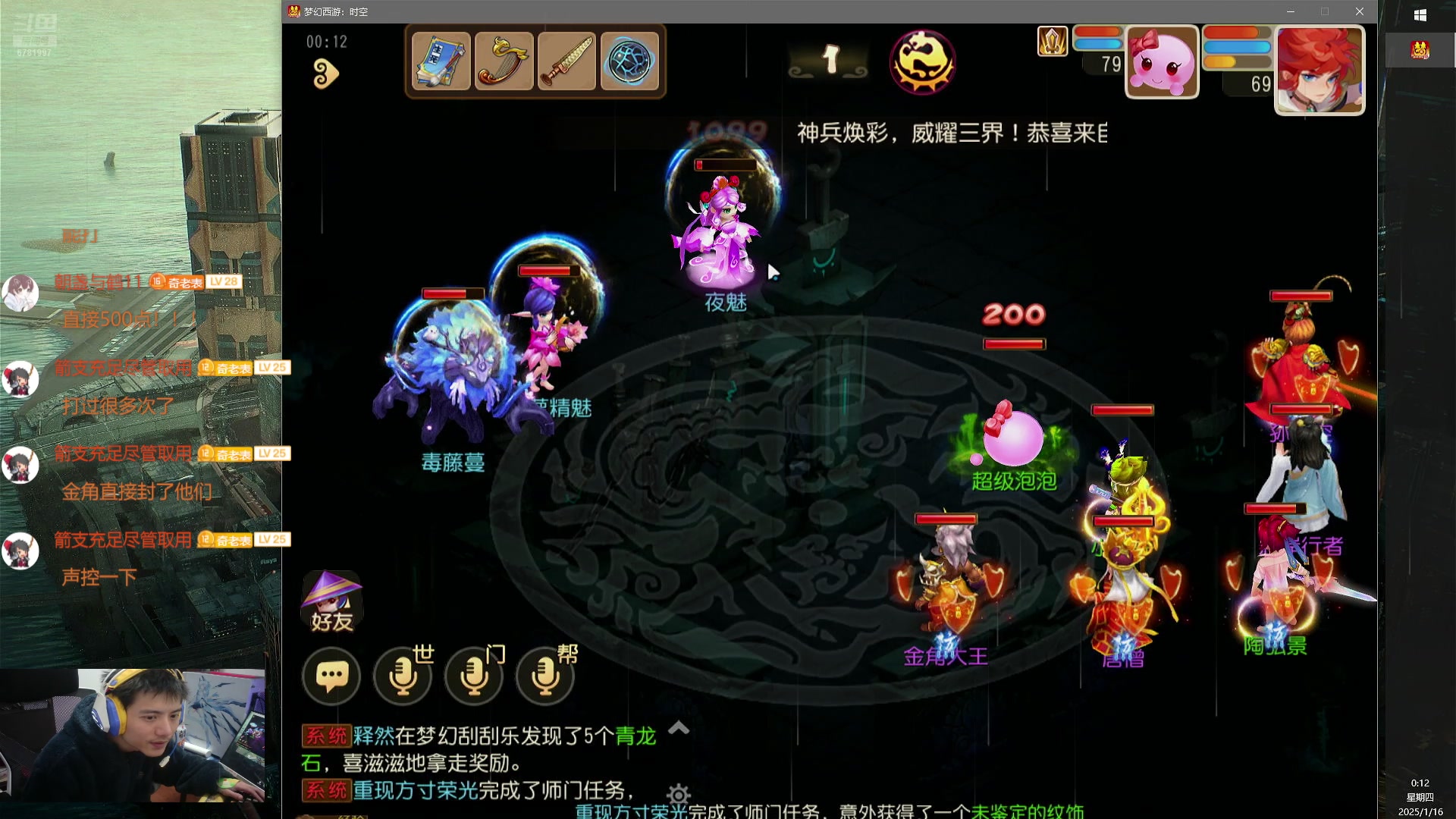 【2025-01-15 23点场】烟鬼奇老表：叫我老表不是牢表