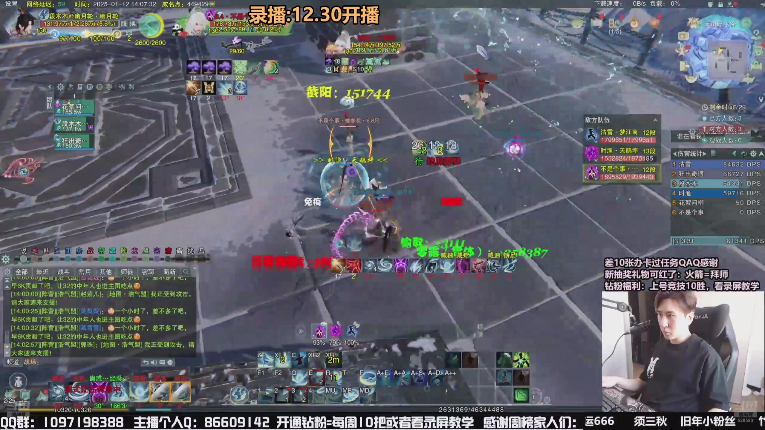 【2025-01-16 05点场】忆旧年丶：奶花散排冲2800~