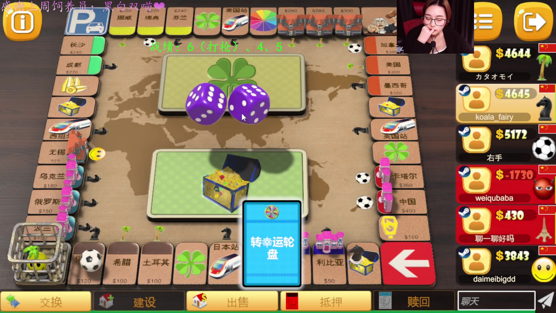 【2025-01-15 21点场】汐湲是小考拉：【汐湲】1.15～HI起来做生意