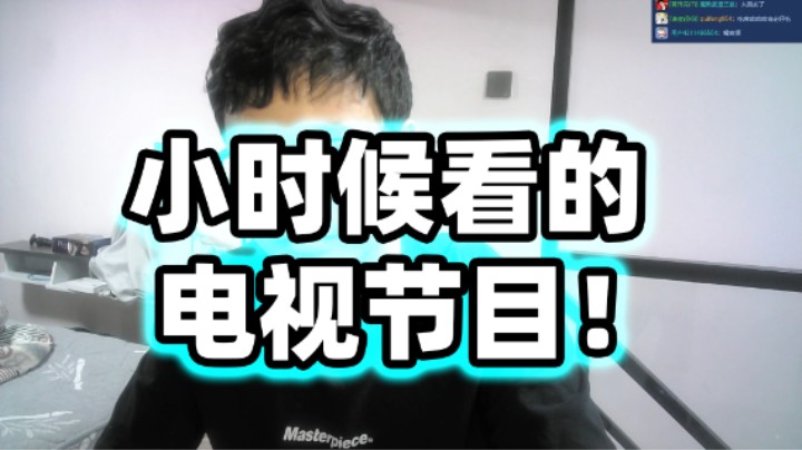小时候看的电视节目！超人JAX生活记录240