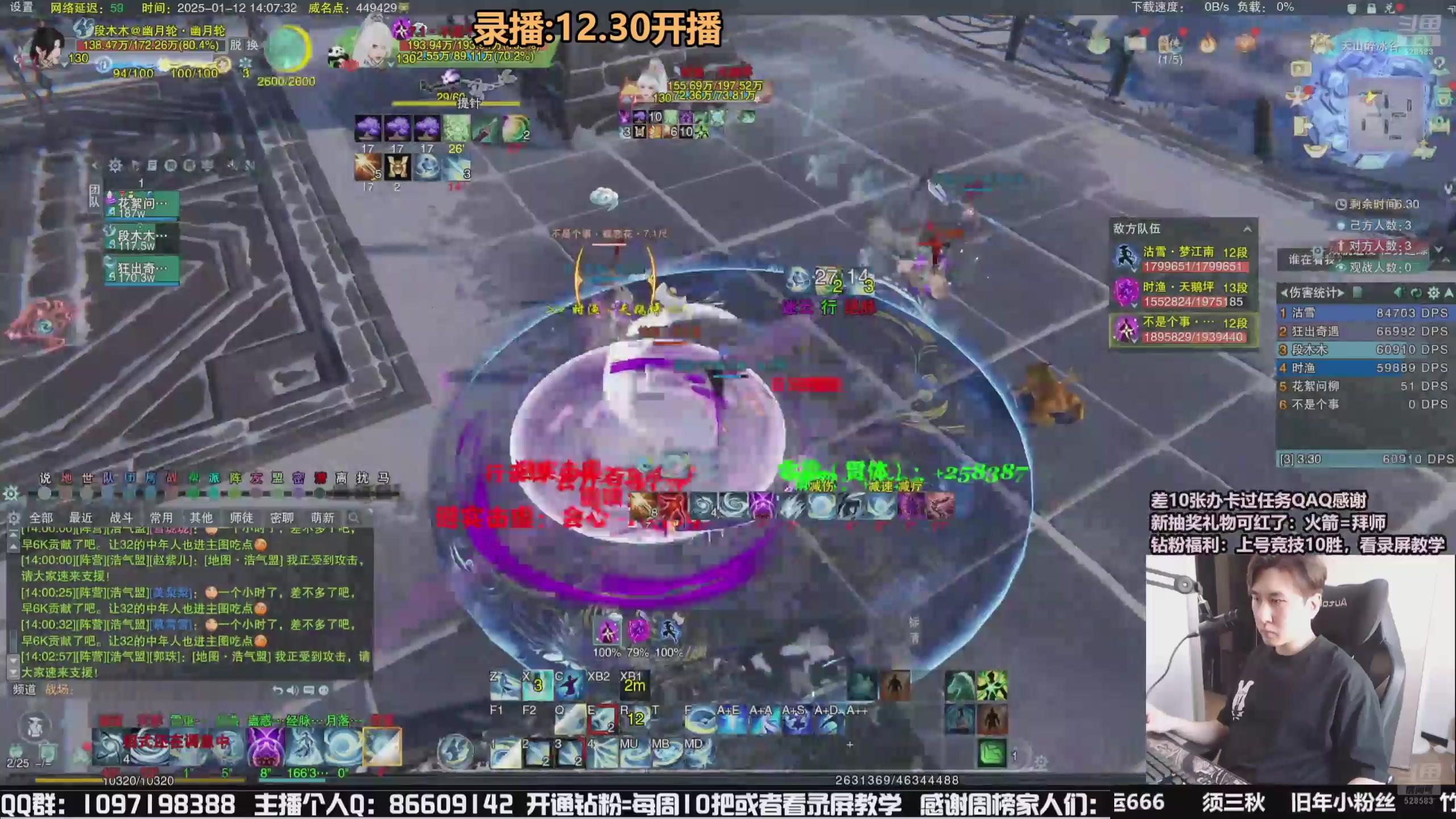 【2025-01-16 09点场】忆旧年丶：奶花散排冲2800~