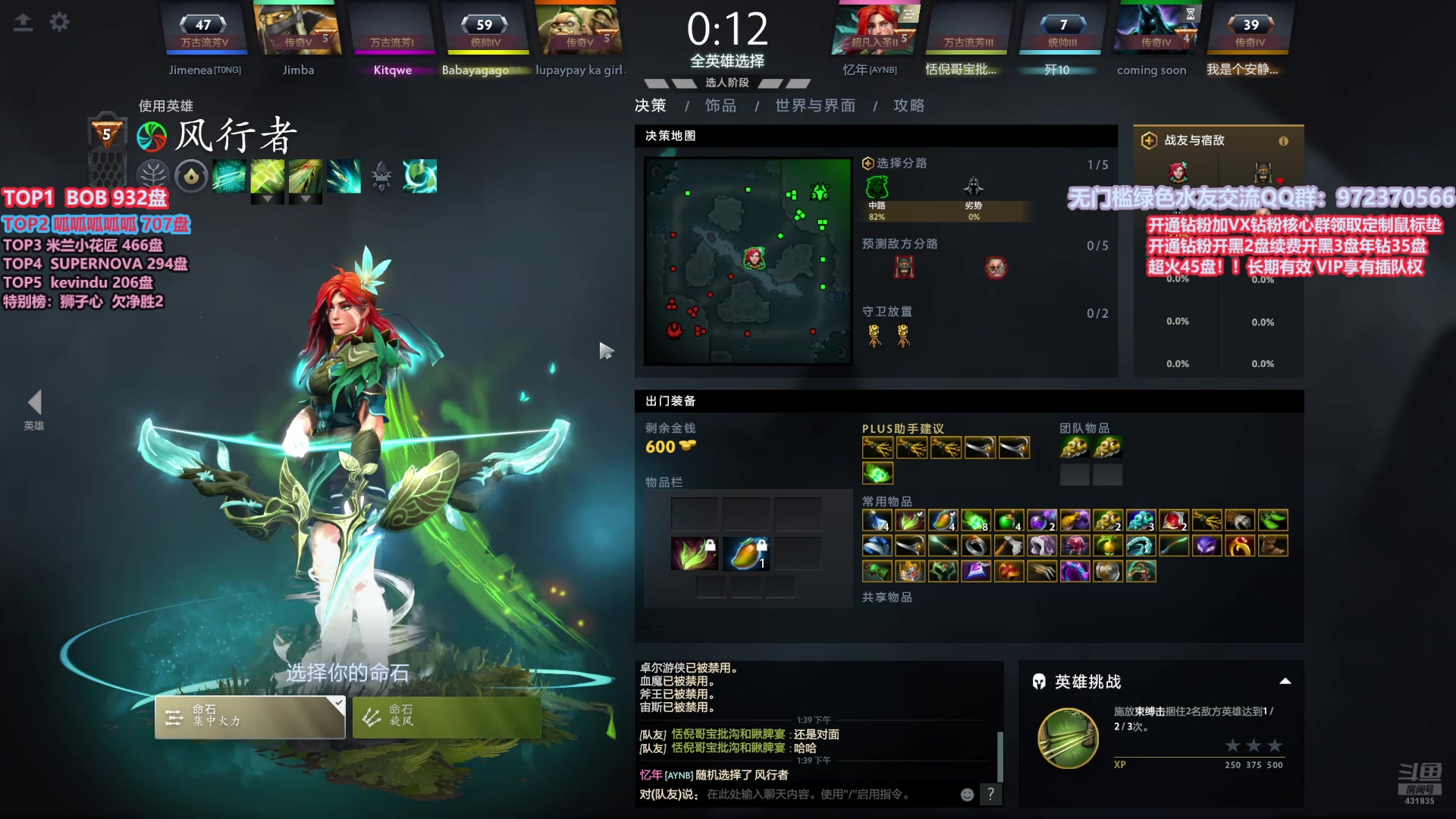 【2025-01-16 12点场】李哥Lrc：卓绝天梯大混战431935