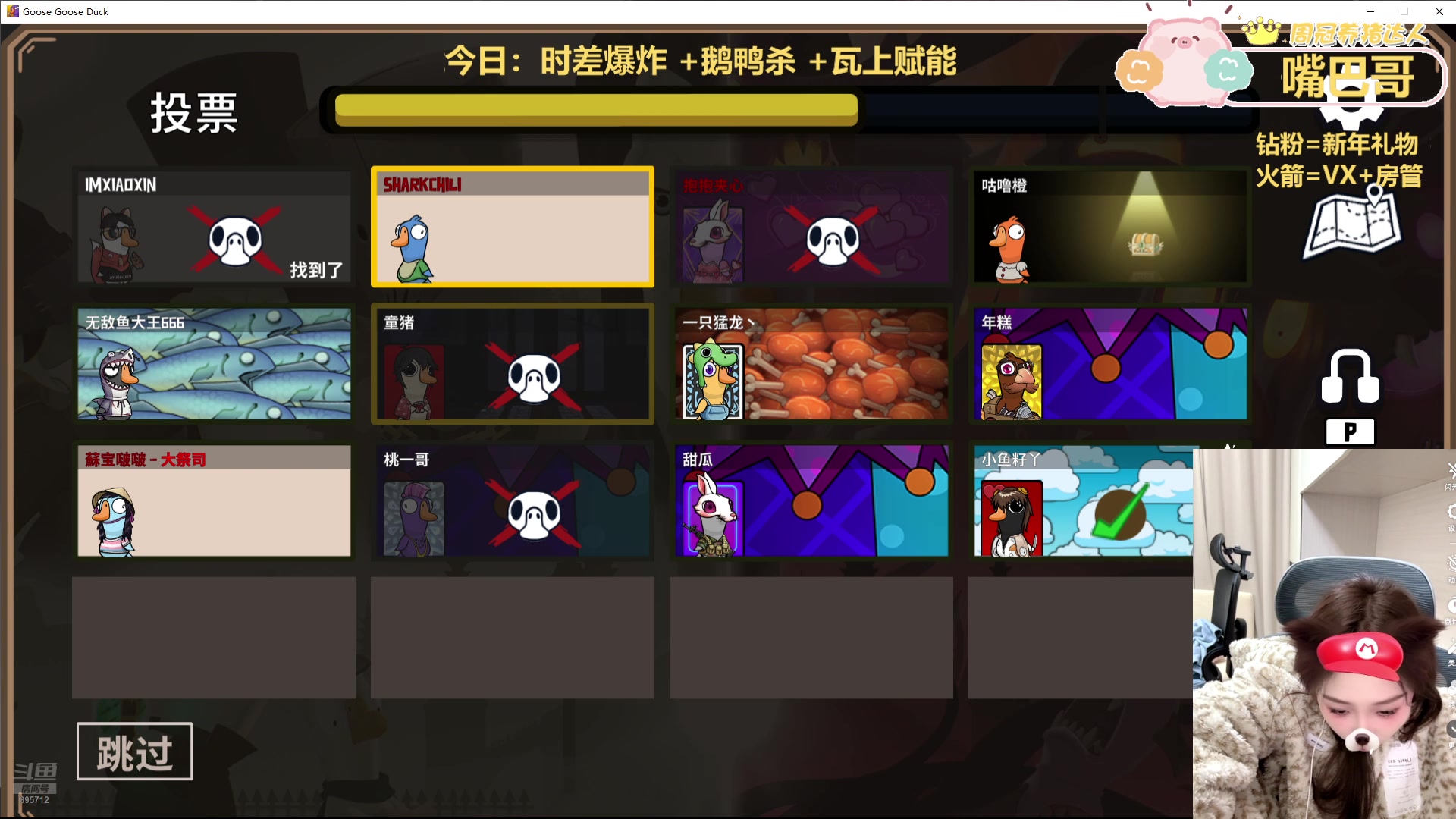 【2025-01-13 20点场】一只蘇l：蘇宝： 时差爆炸蘇~~