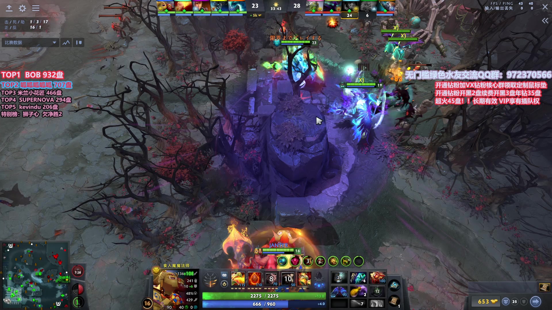 【2025-01-16 16点场】李哥Lrc：卓绝天梯大混战431935