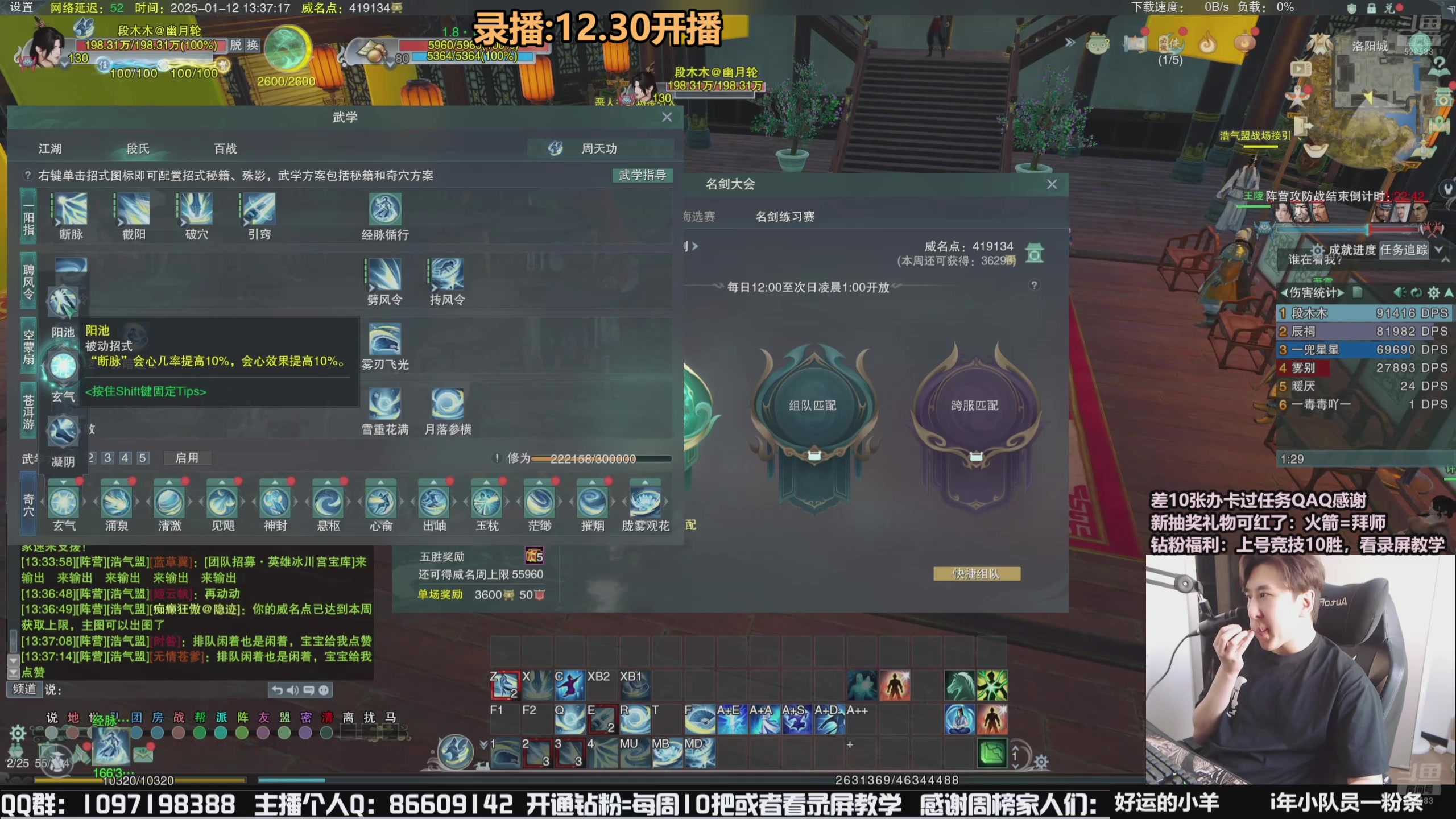 【2025-01-16 11点场】忆旧年丶：奶花散排冲2800~