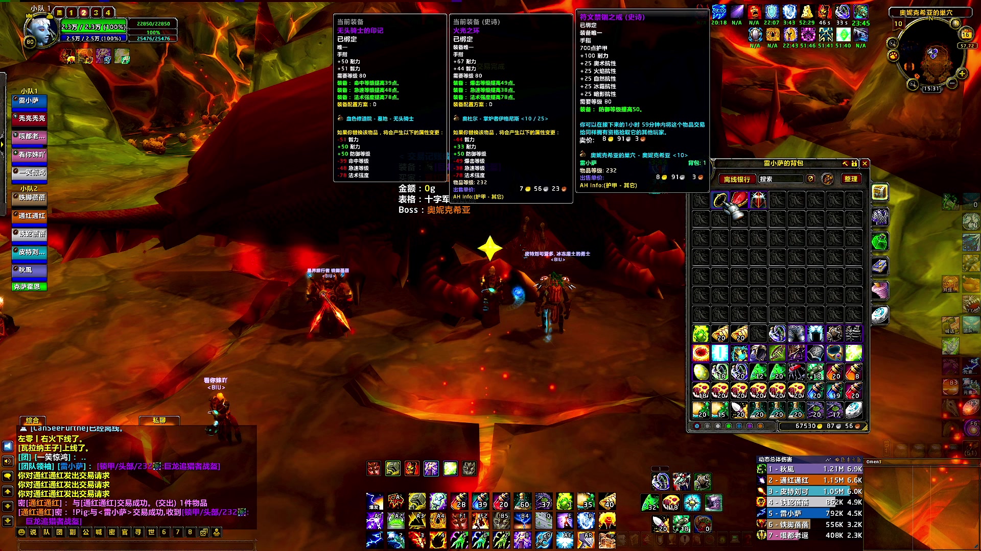 【2025-01-16 15点场】BIU一雷哥：这游戏好玩啊！