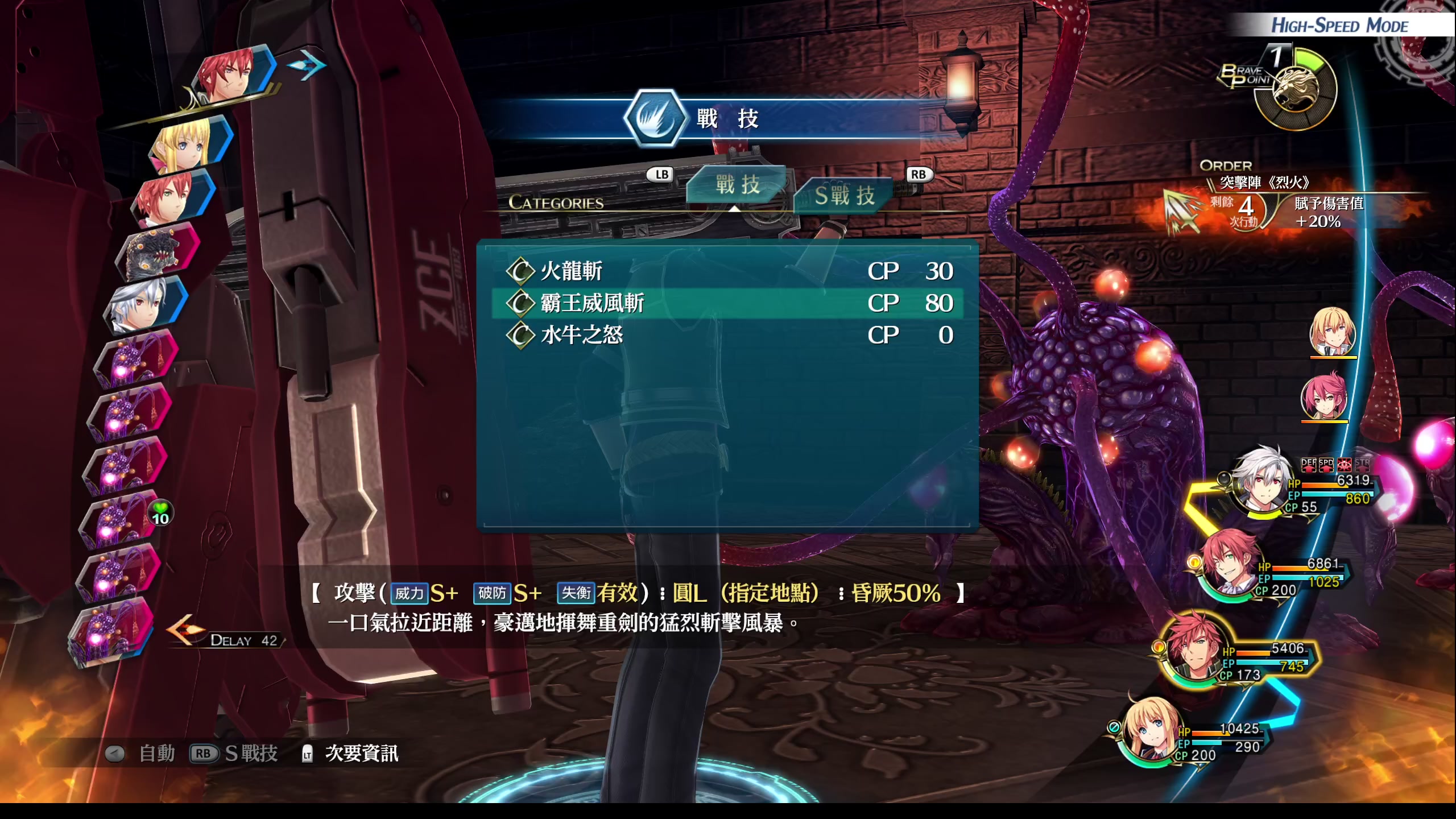 【2025-01-16 12点场】布鲁斯菲尔：绯红结系+闪轨马拉松联播