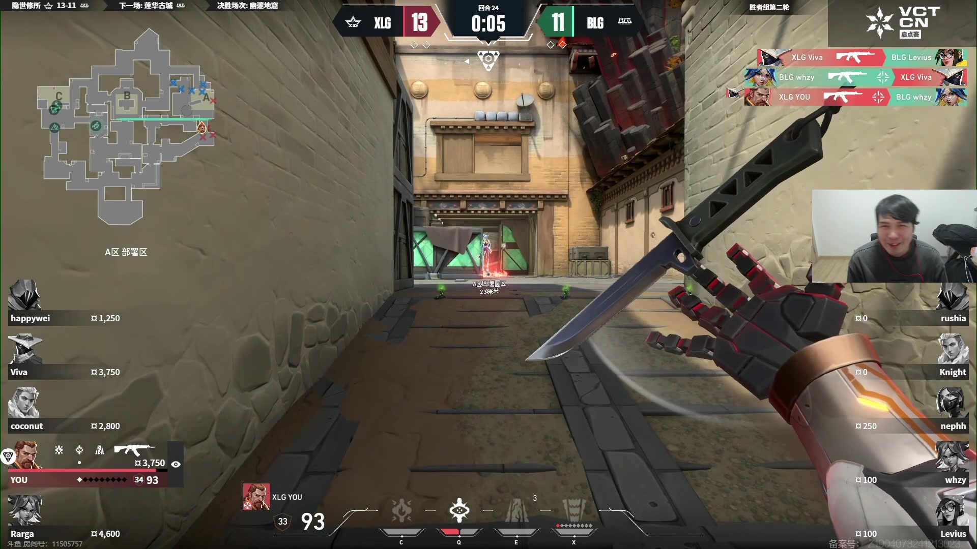 【2025-01-16 20点场】CSGO解说伟伟：FPX VS TEC BO3
