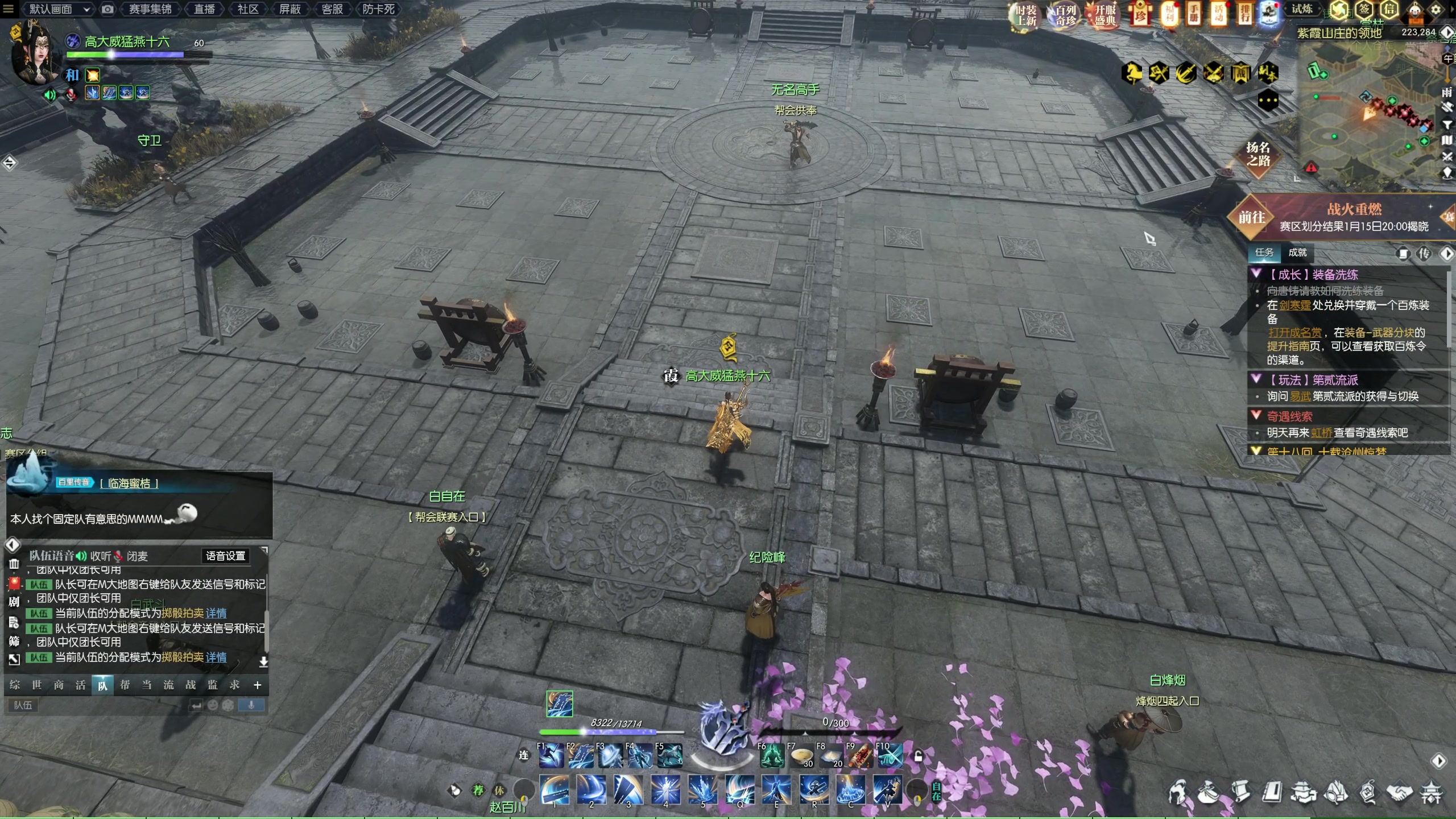 【2025-01-14 19点场】燕徊硯：顶级纯享，十人困难神将团！