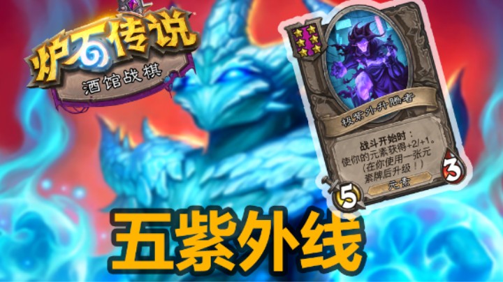 【涛妹】终极爽局！五紫外线无人可挡