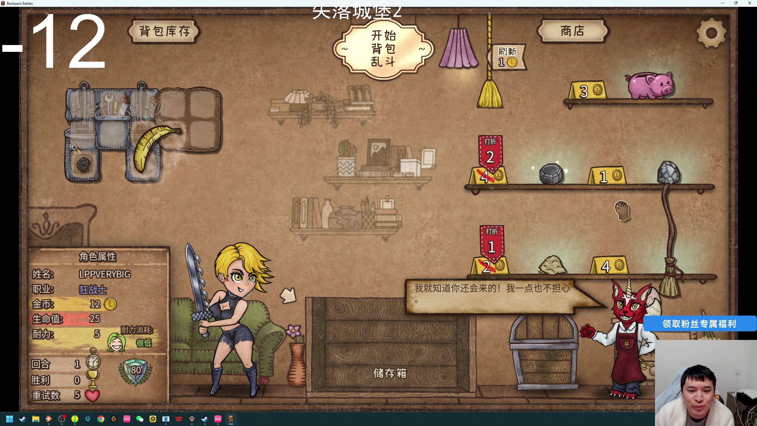 【2025-01-16 20点场】老皮历险记：单机天尊！独游王者！