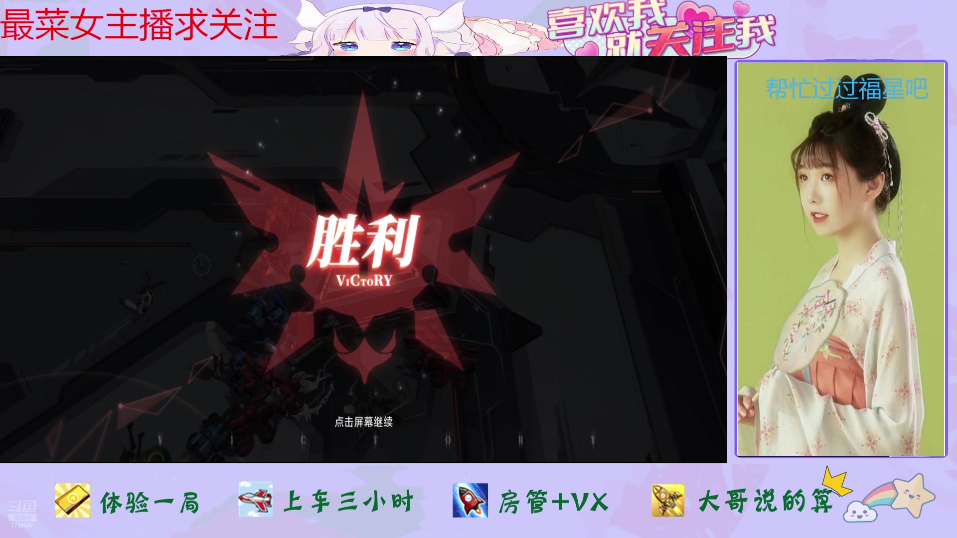 【2025-01-16 20点场】停留在雨中Cium：重构阿塔提斯来了哦