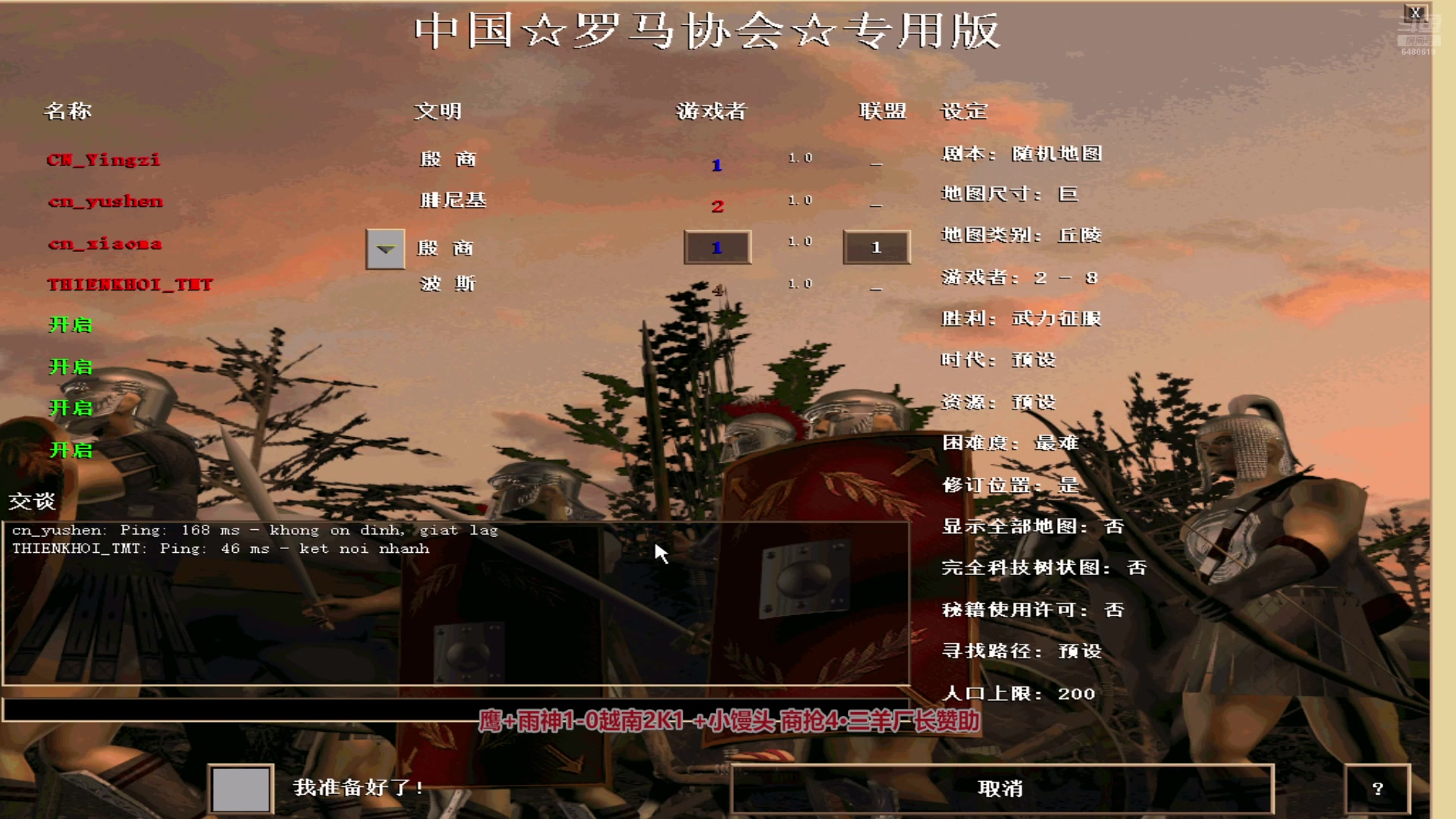 【2025-01-12 23点场】罗马协会：罗马协会直播