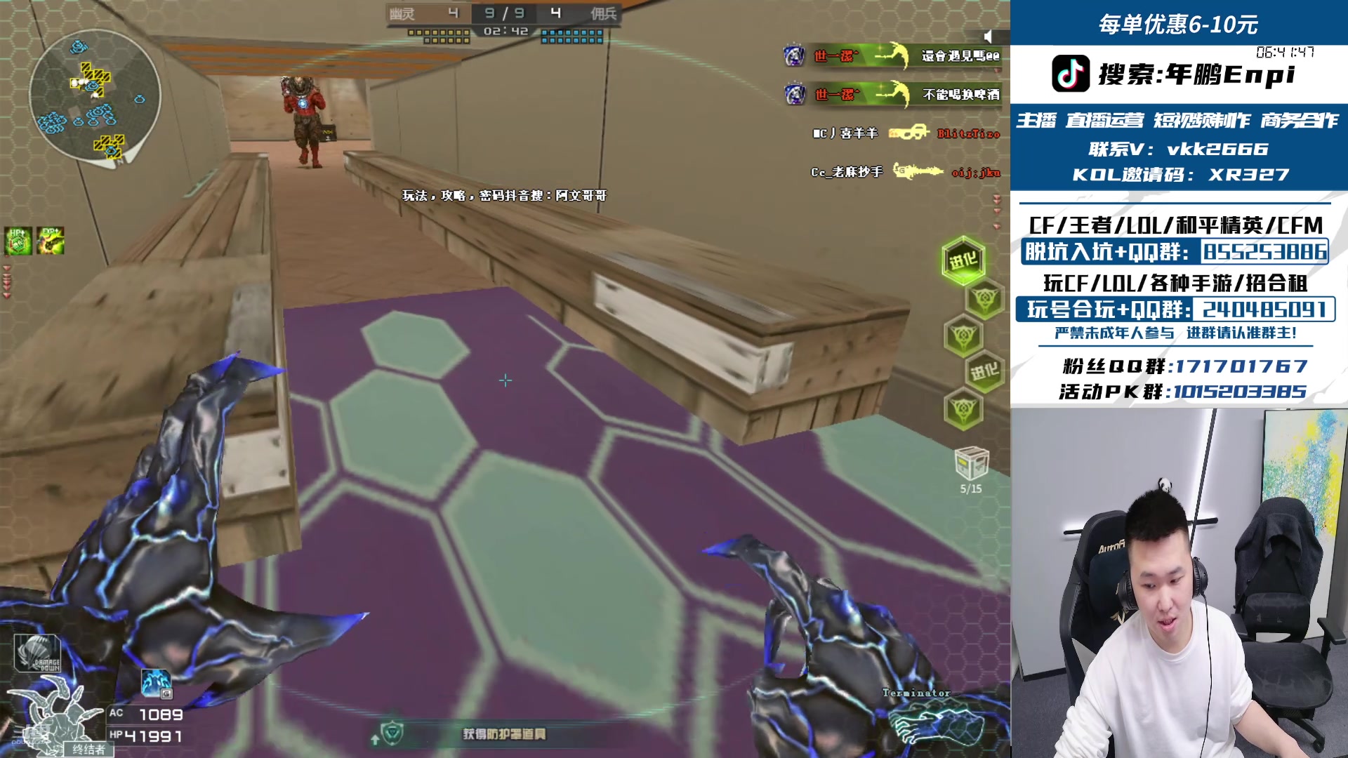 【2025-01-16 02点场】XR年鹏Enpi：新赛季怎么高手这么多！？