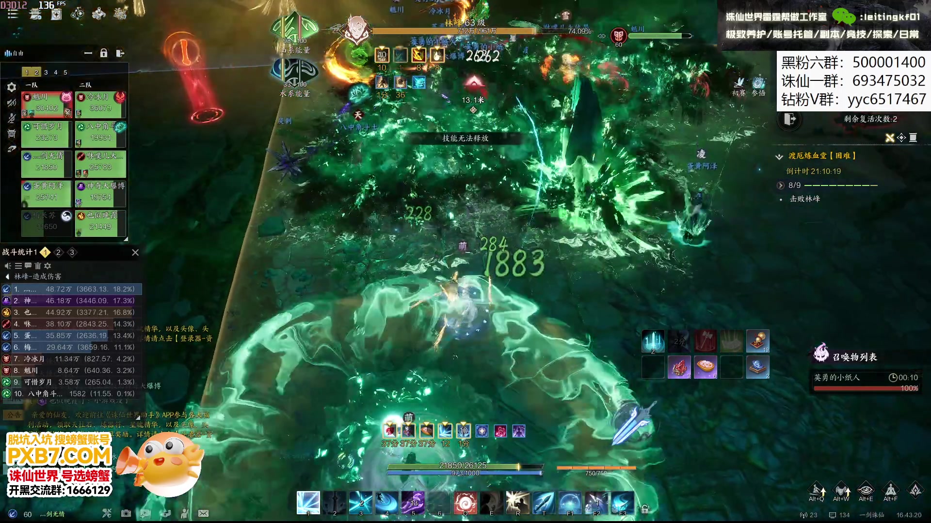 【2025-01-15 16点场】燕徊硯：顶级纯享，十人困难神将团！